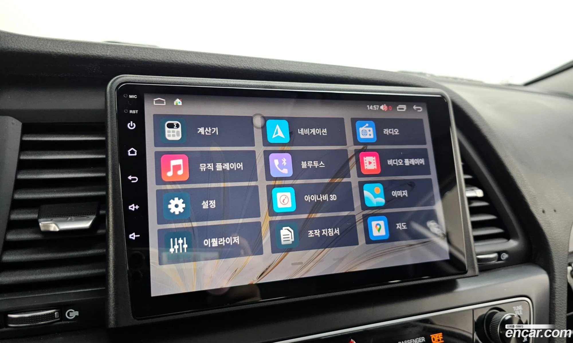 Hyundai Sonata New Rise 2018 — 3