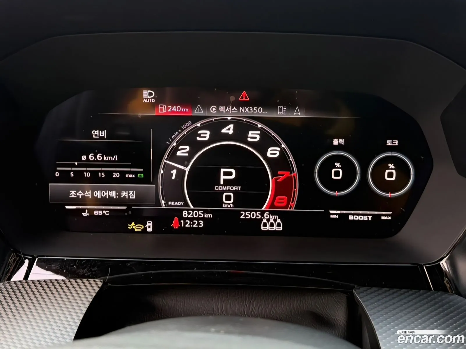 Audi RS3 2025 — 5