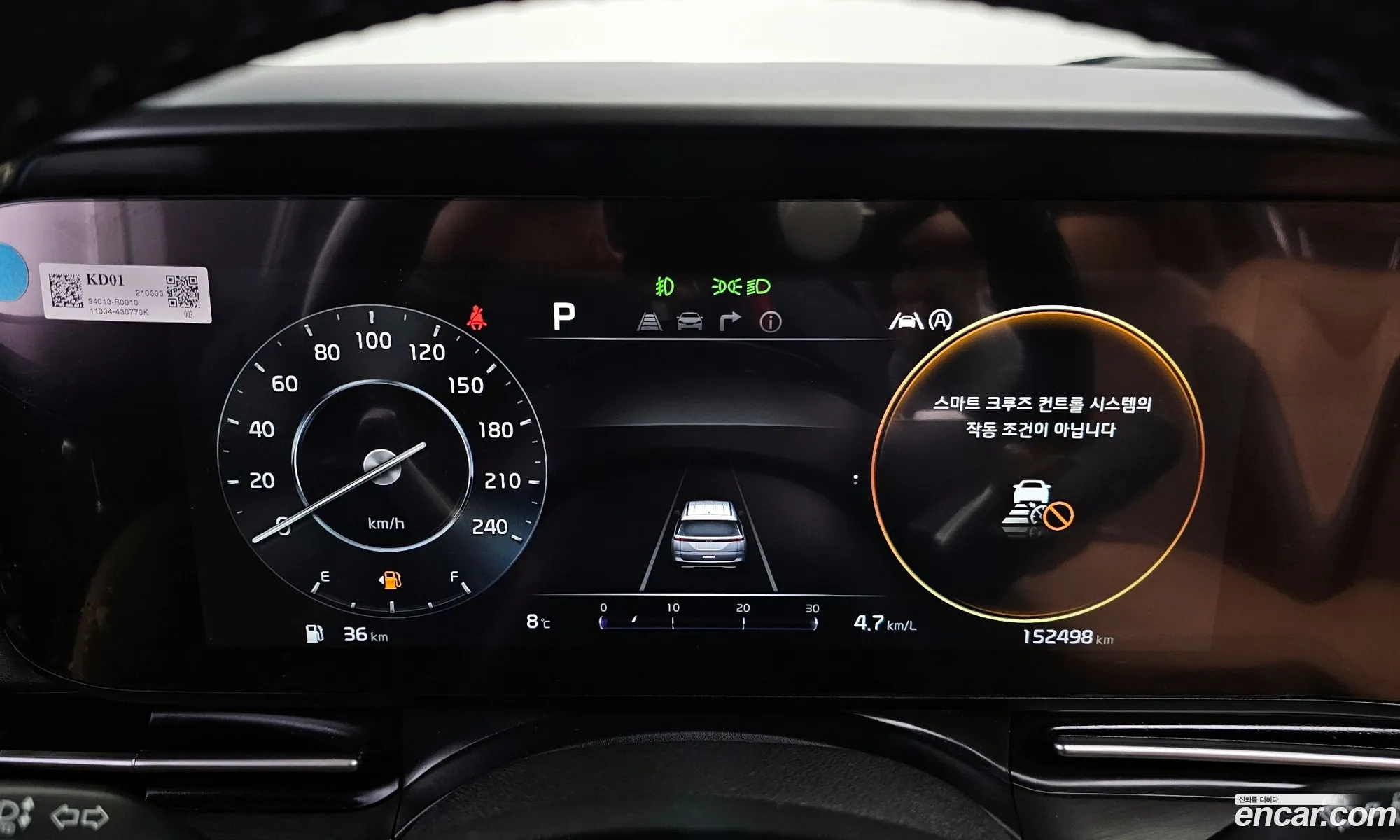 Kia Carnival 2021 — 19