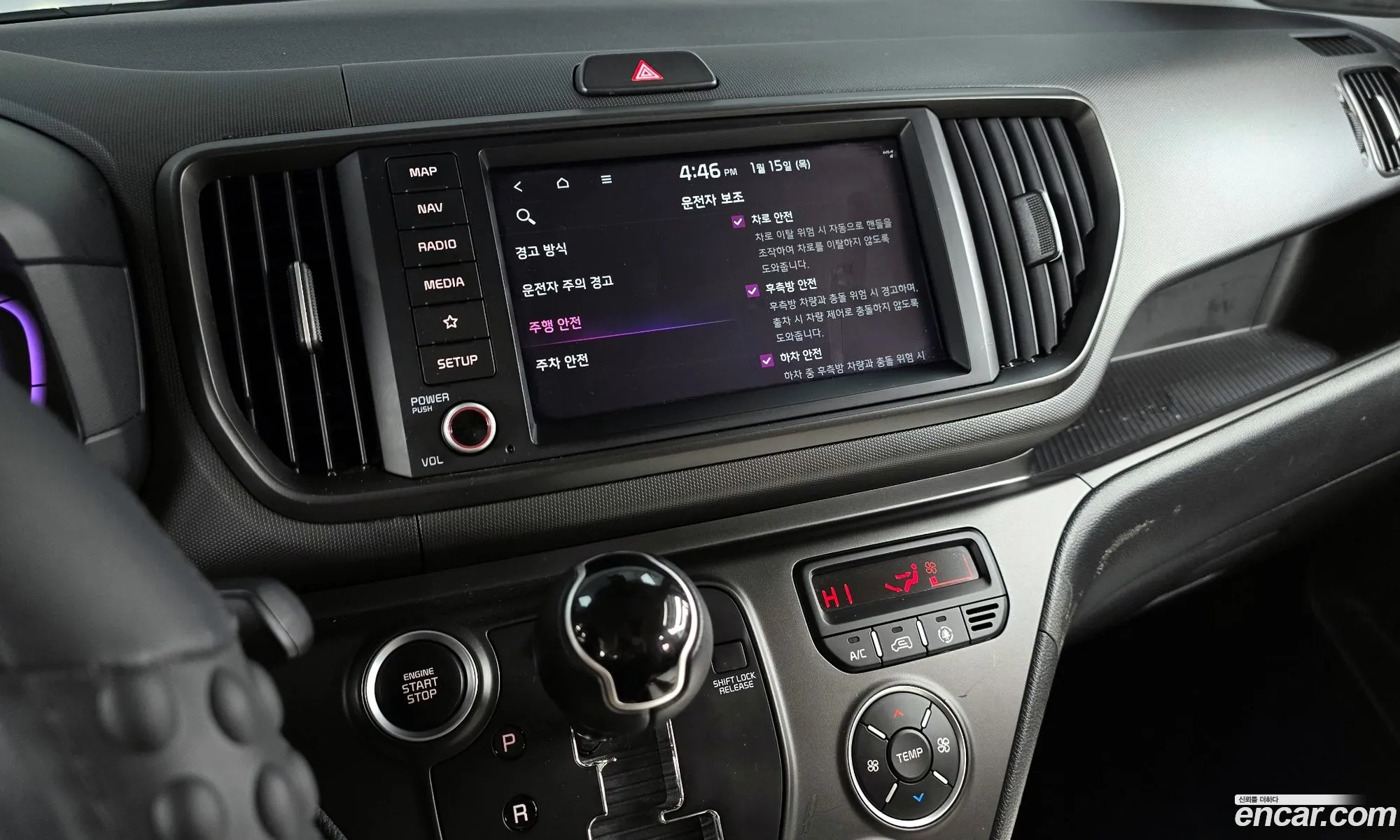 Kia Kia Ray 2023 — 5