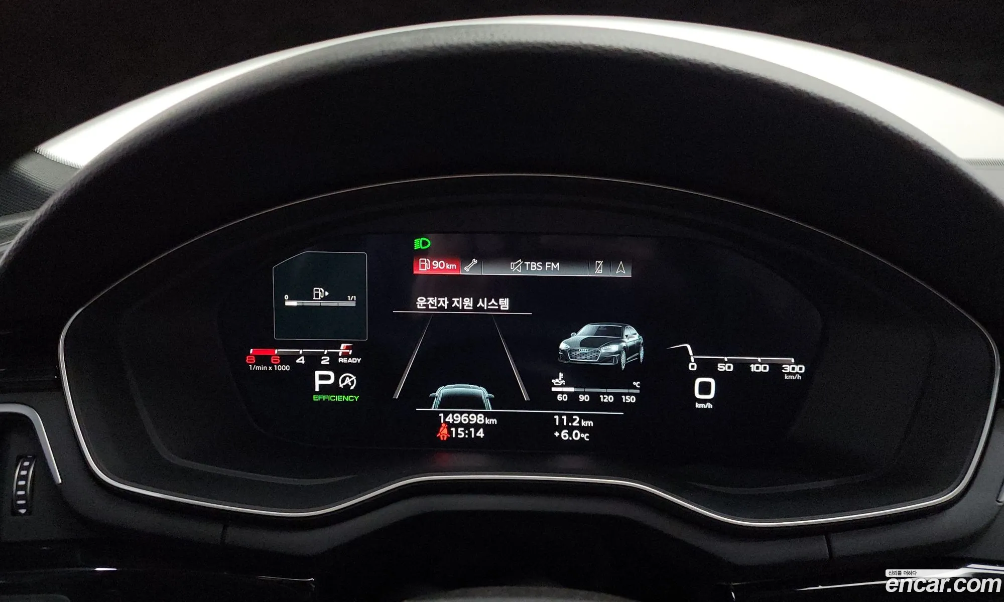 Audi A5 2021 — 15