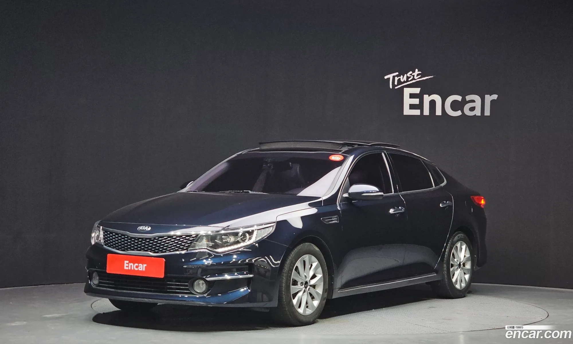 Kia K5 2016 — 7