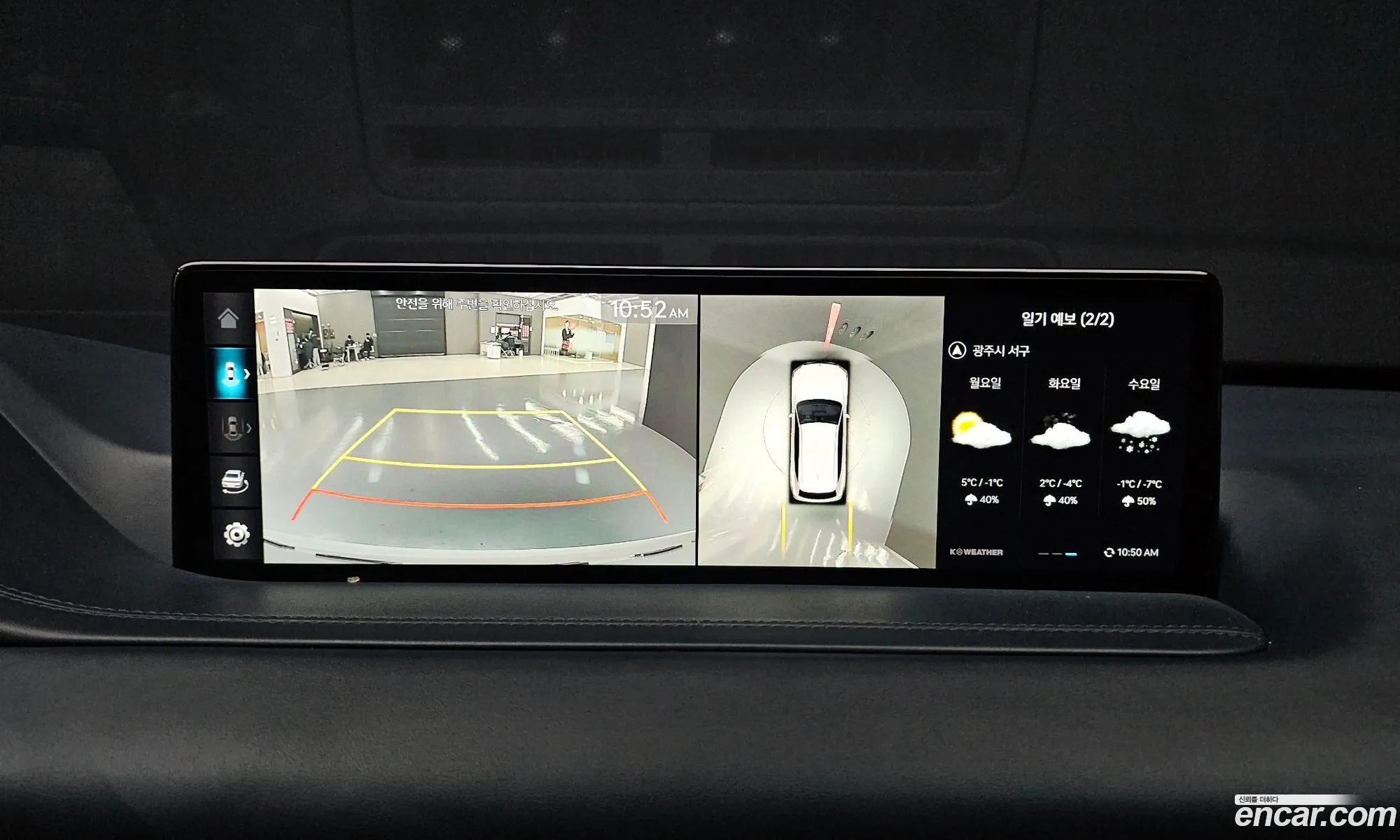 Genesis GV80 2023 — 12