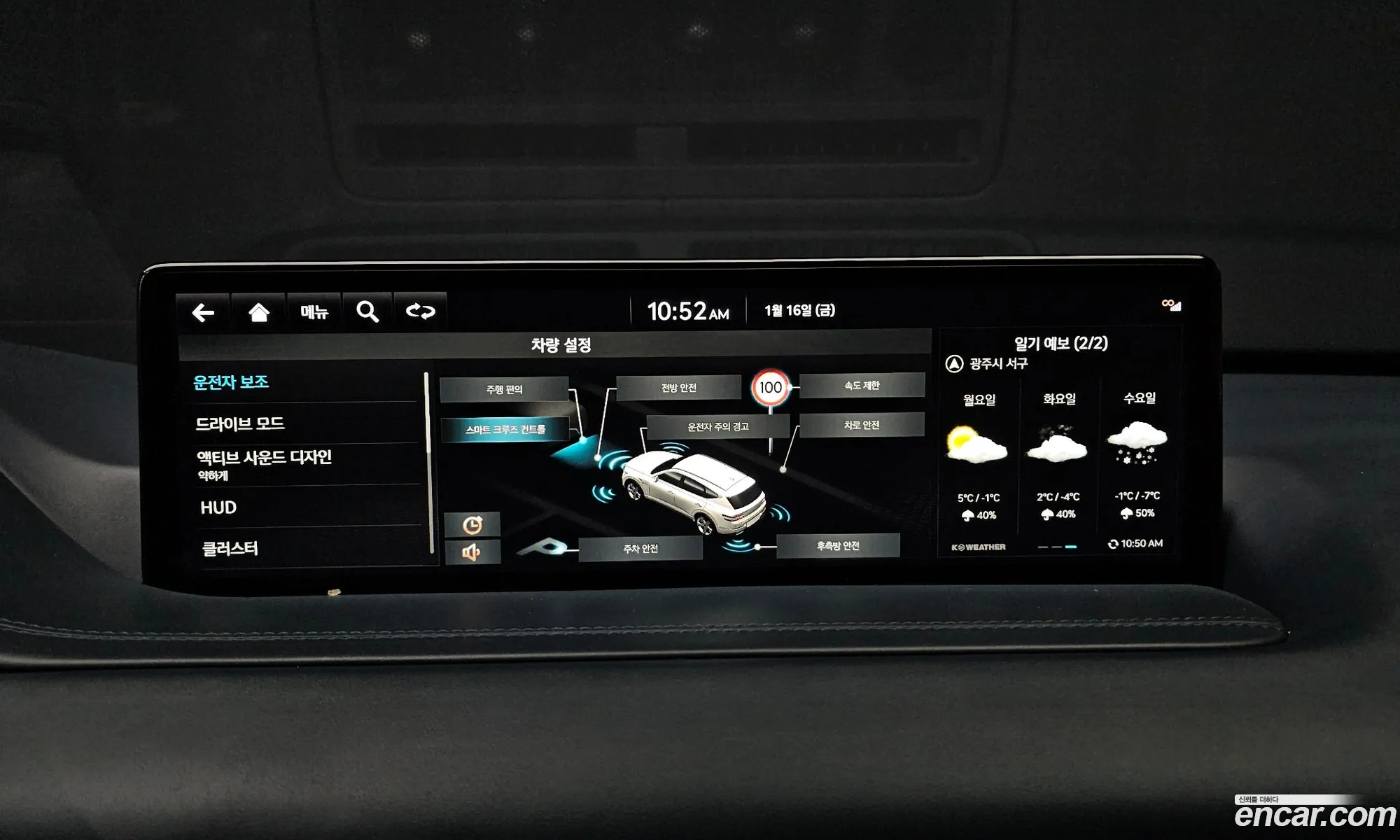 Genesis GV80 2023 — 5