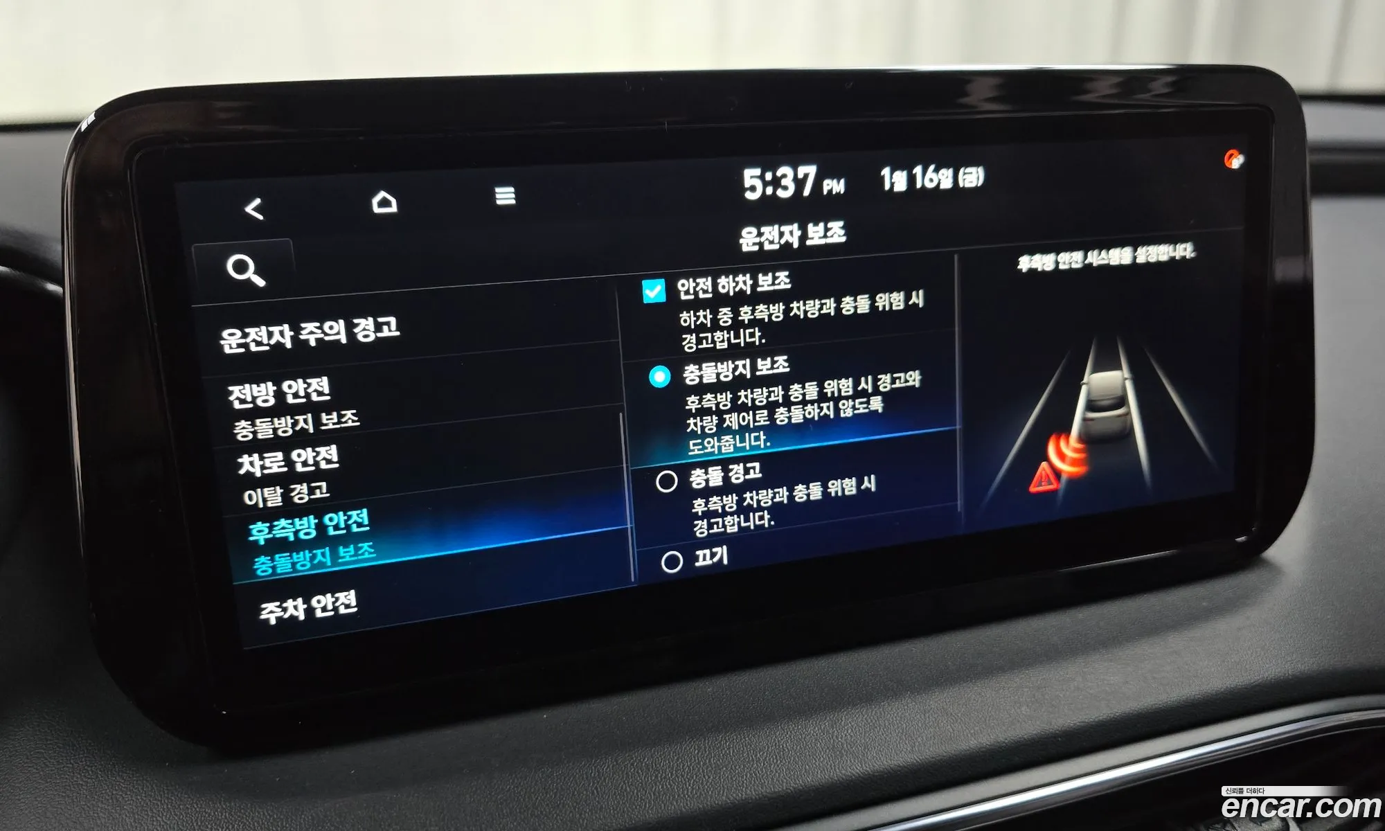 Hyundai Santa Fe 2022 — 18