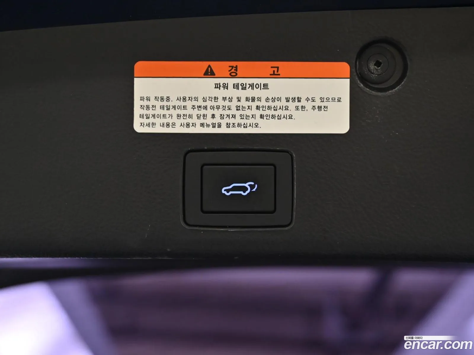 Hyundai Veracruz 2014 — 11