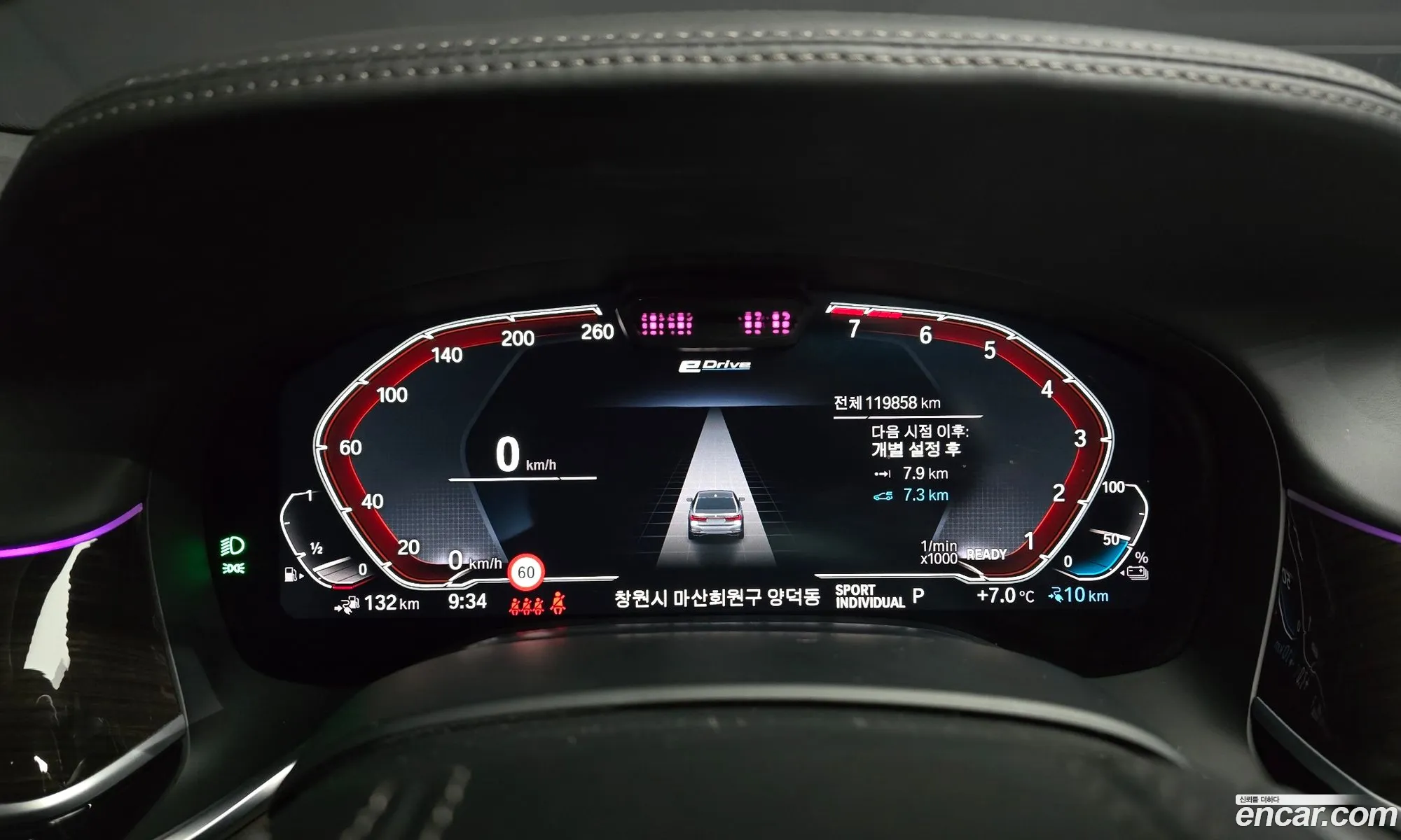 BMW 7 Series 2021 — 9
