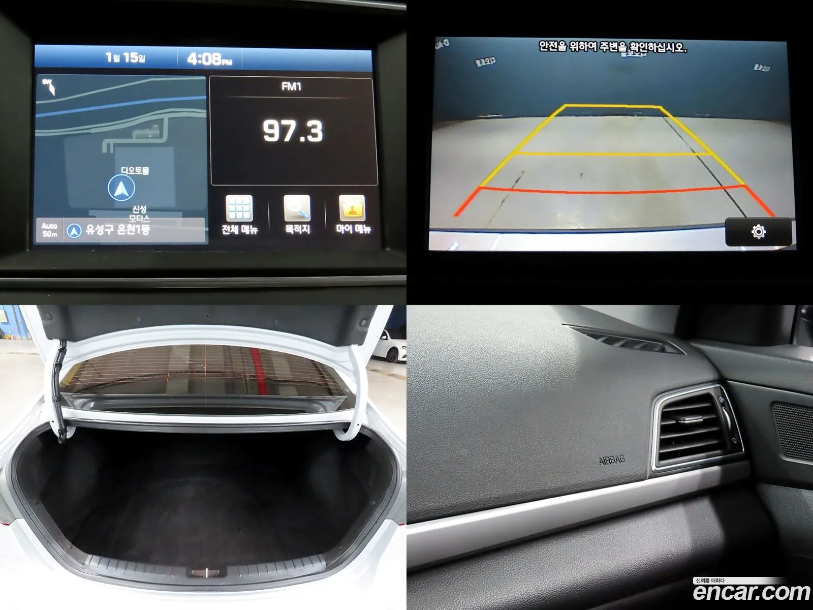 Hyundai Elantra AD 2016 — 9