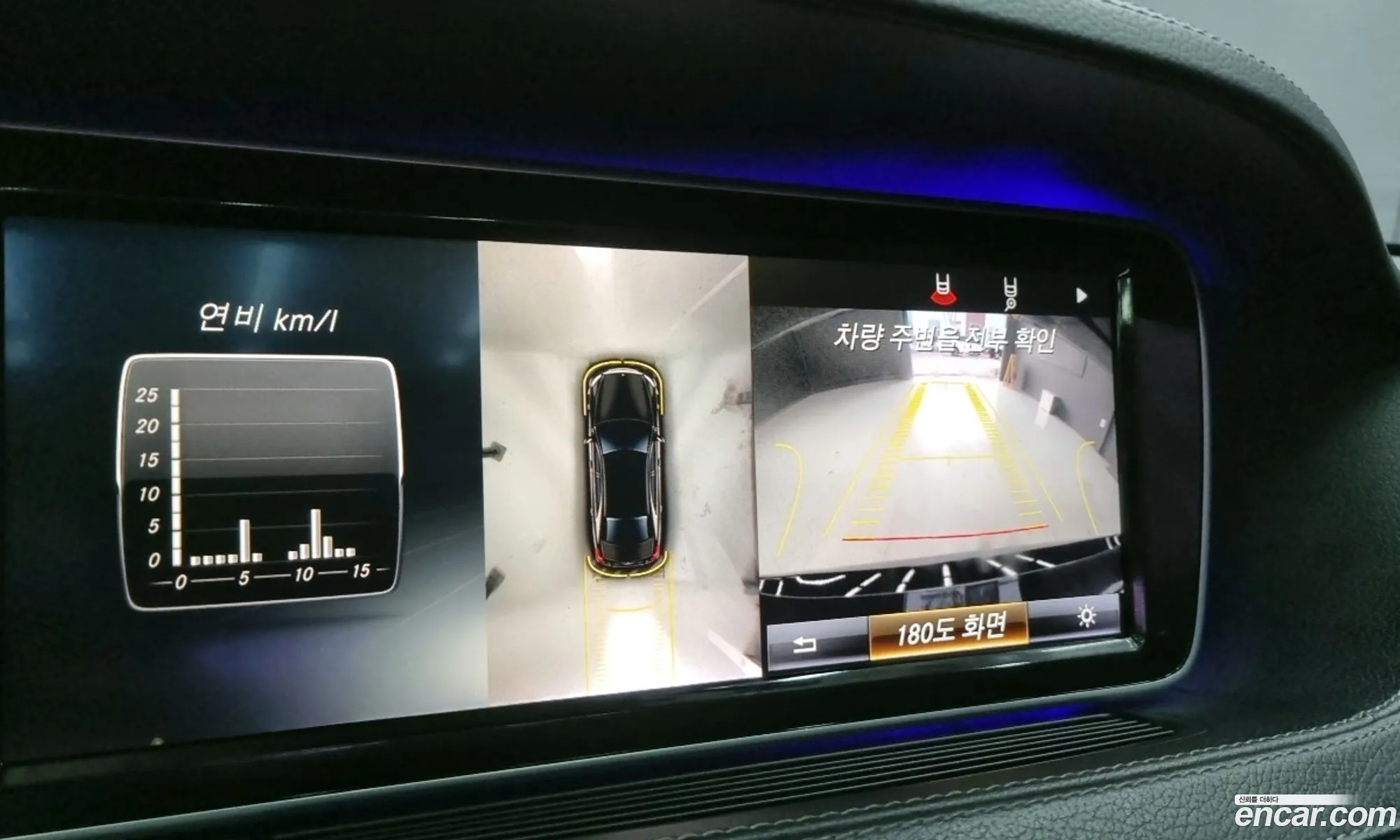 Mercedes-Benz S-Class W222 2015 — 5