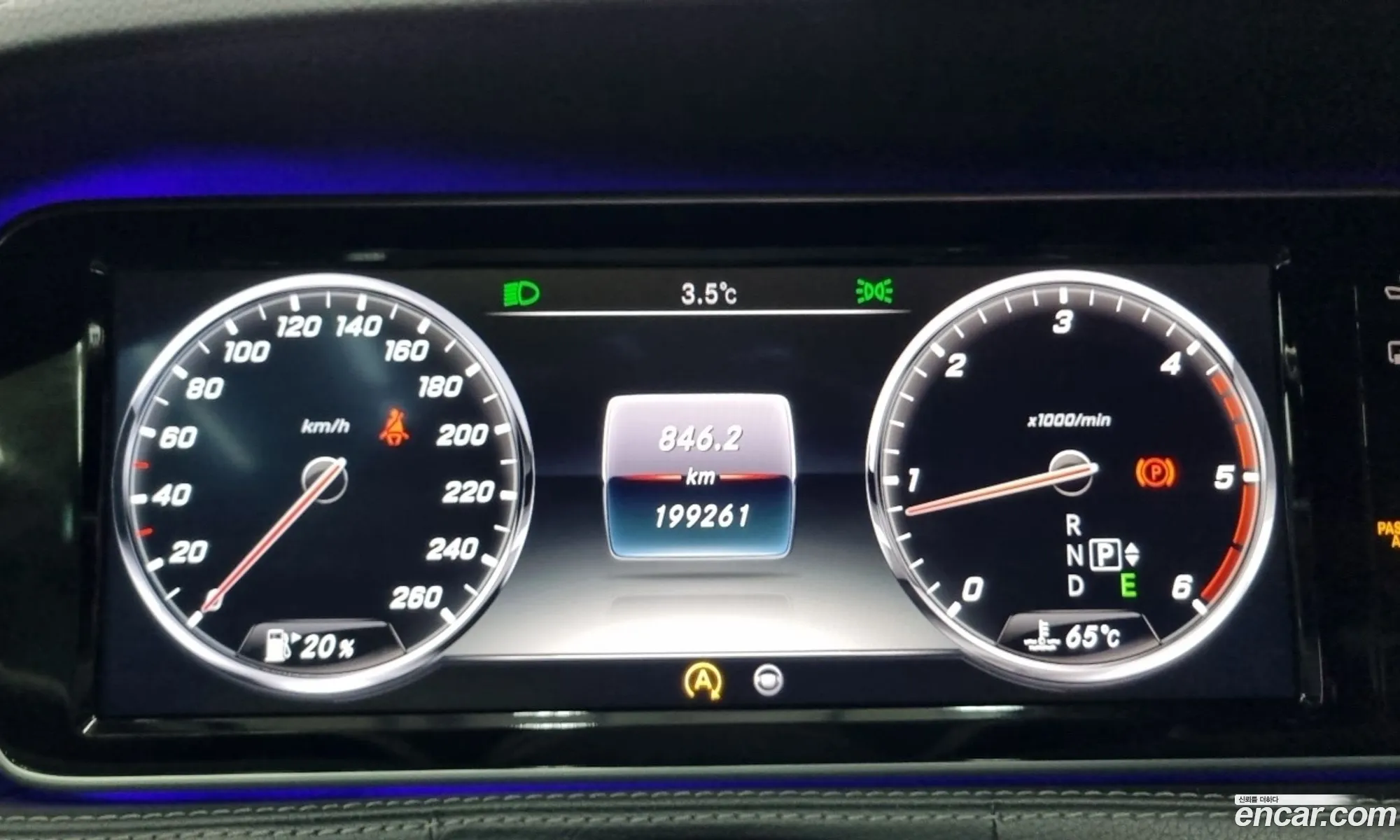 Mercedes-Benz S-Class W222 2015 — 20