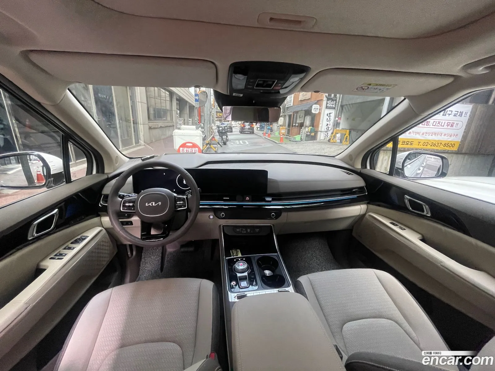 Kia Carnival 2024 — 8