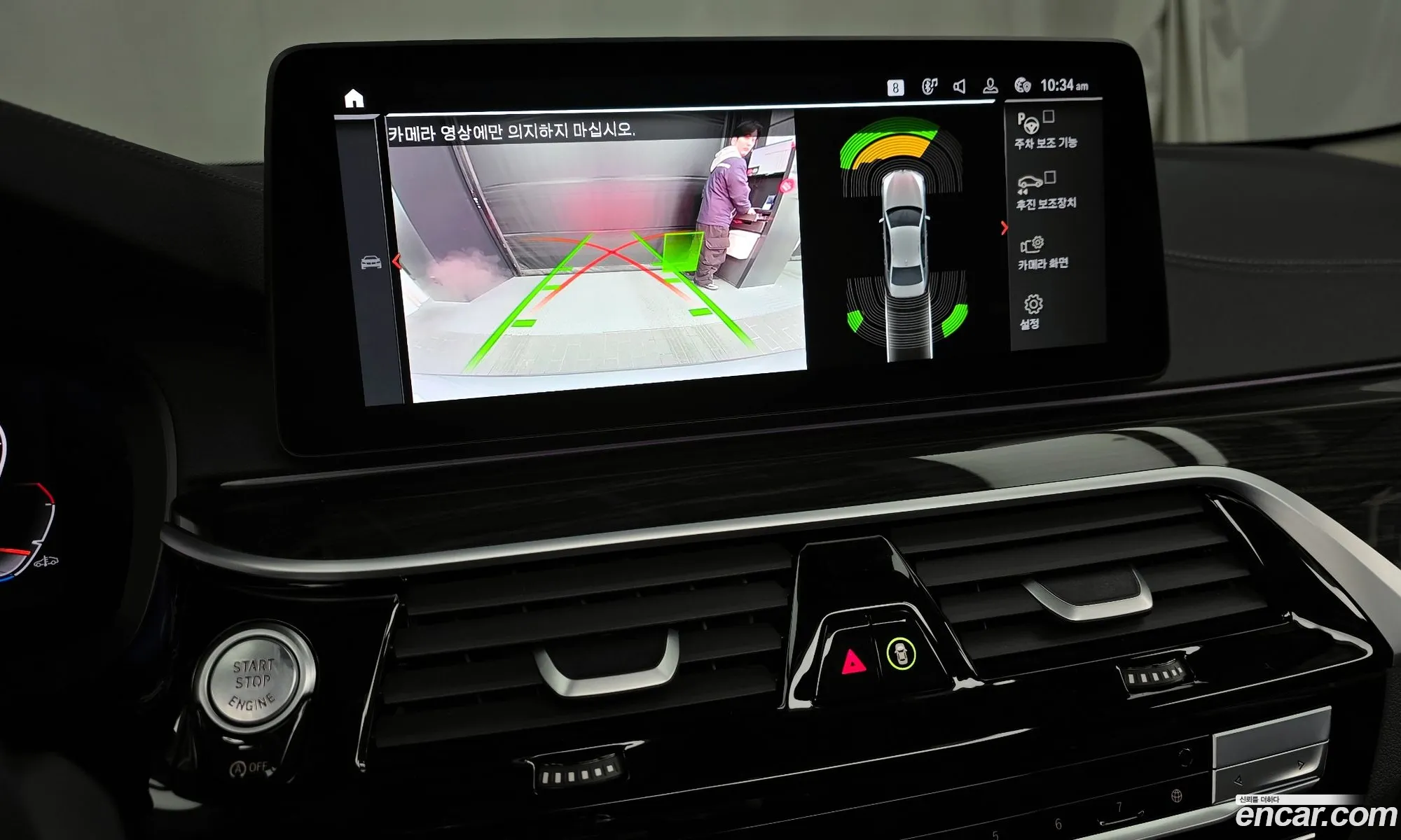 BMW 5 Series 2022 — 15