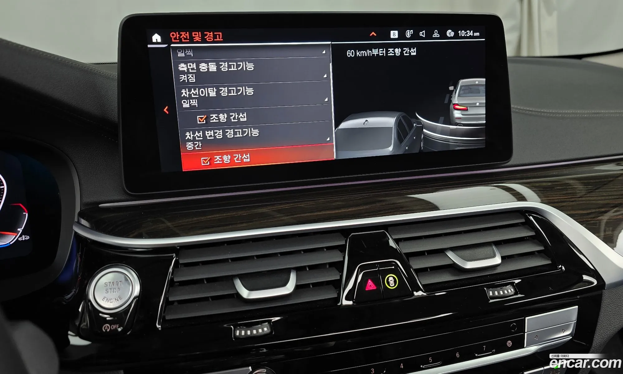 BMW 5 Series 2022 — 12