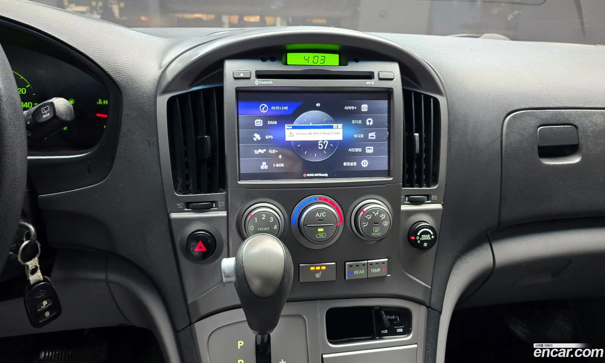 Hyundai Grand Starex 2014 — 15