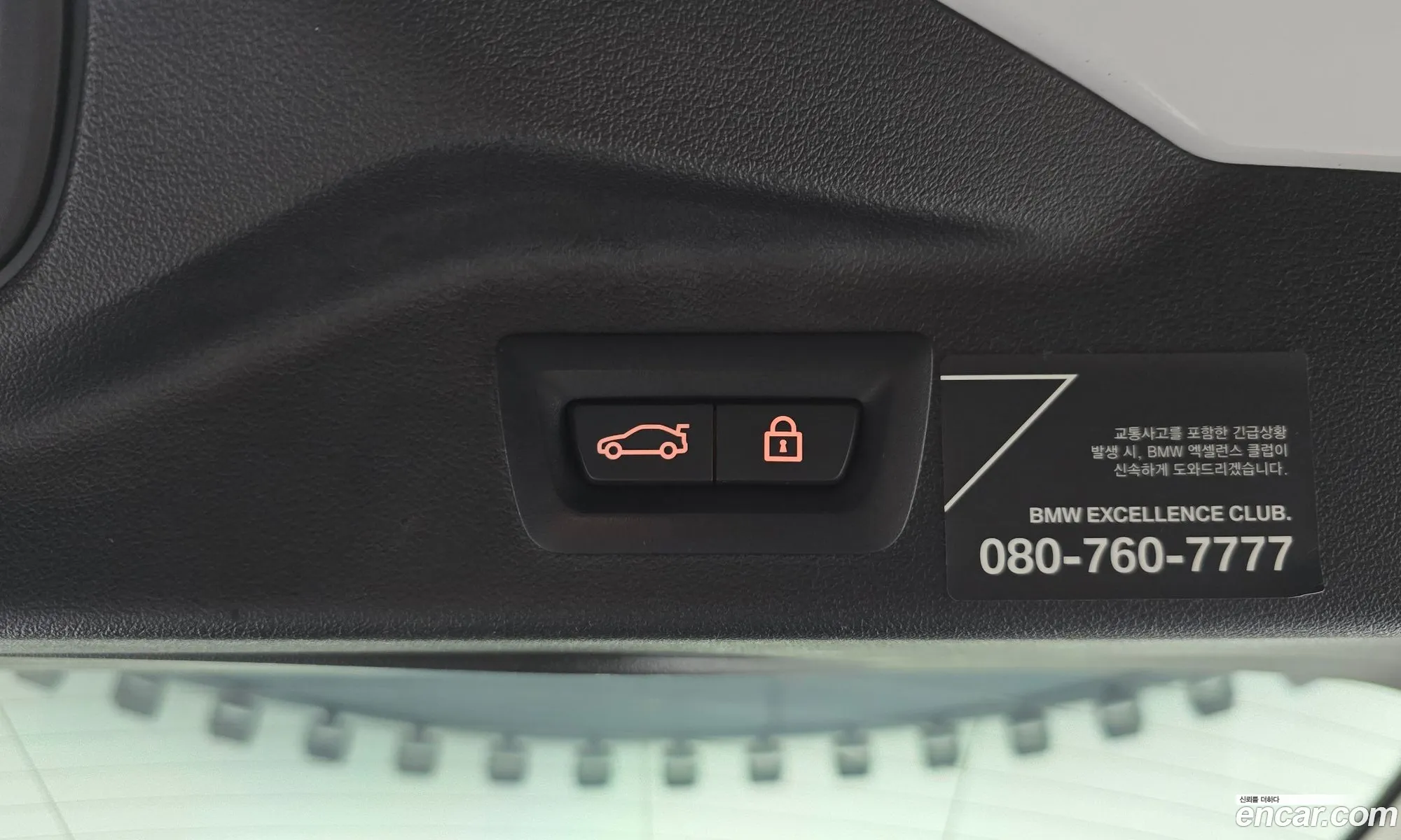 BMW X7 2021 WBACW2109M9F35917 — 9