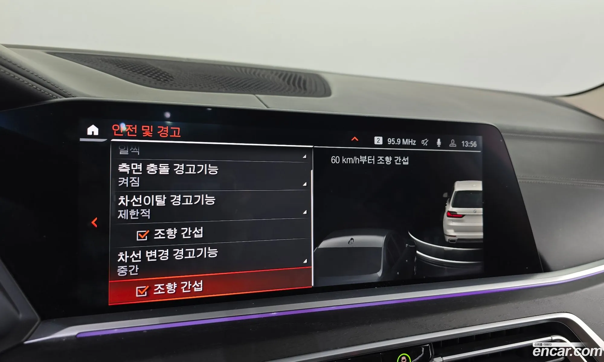 BMW X7 2021 WBACW2109M9F35917 — 12