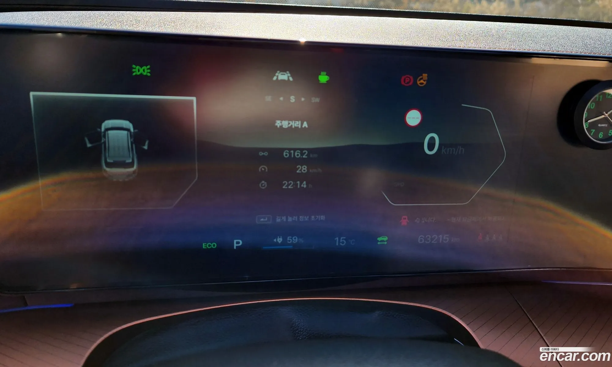 KG Mobility (SsangYong) Torres EVX 2023 — 17