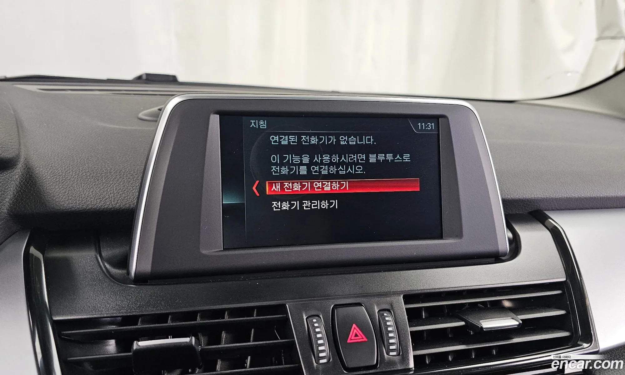 BMW 2 Series Active Tourer 2018 WBA2C1102J7A30629 — 12