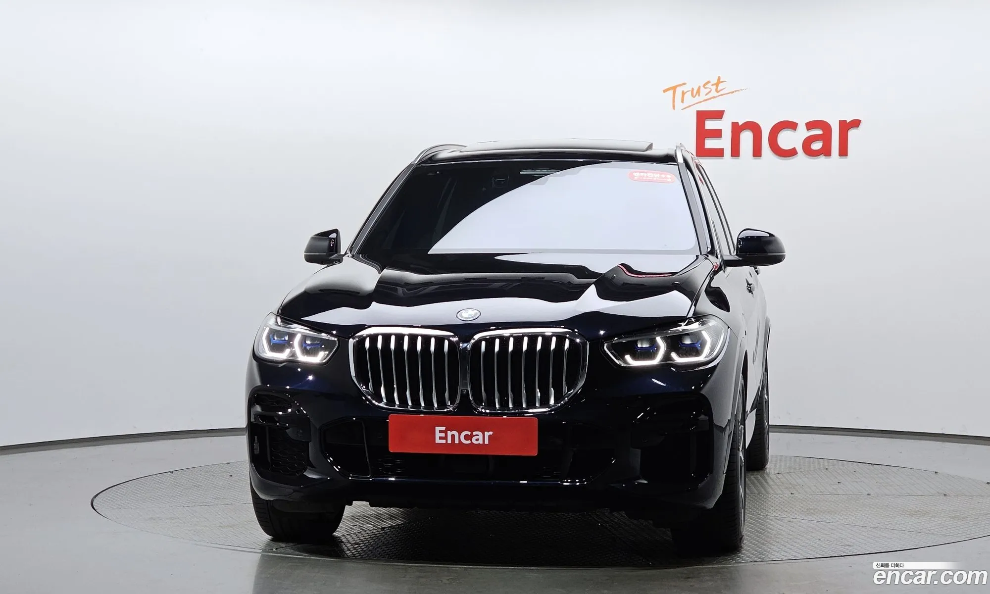 BMW X5 2023 WBATA6107P9R53352 — 9