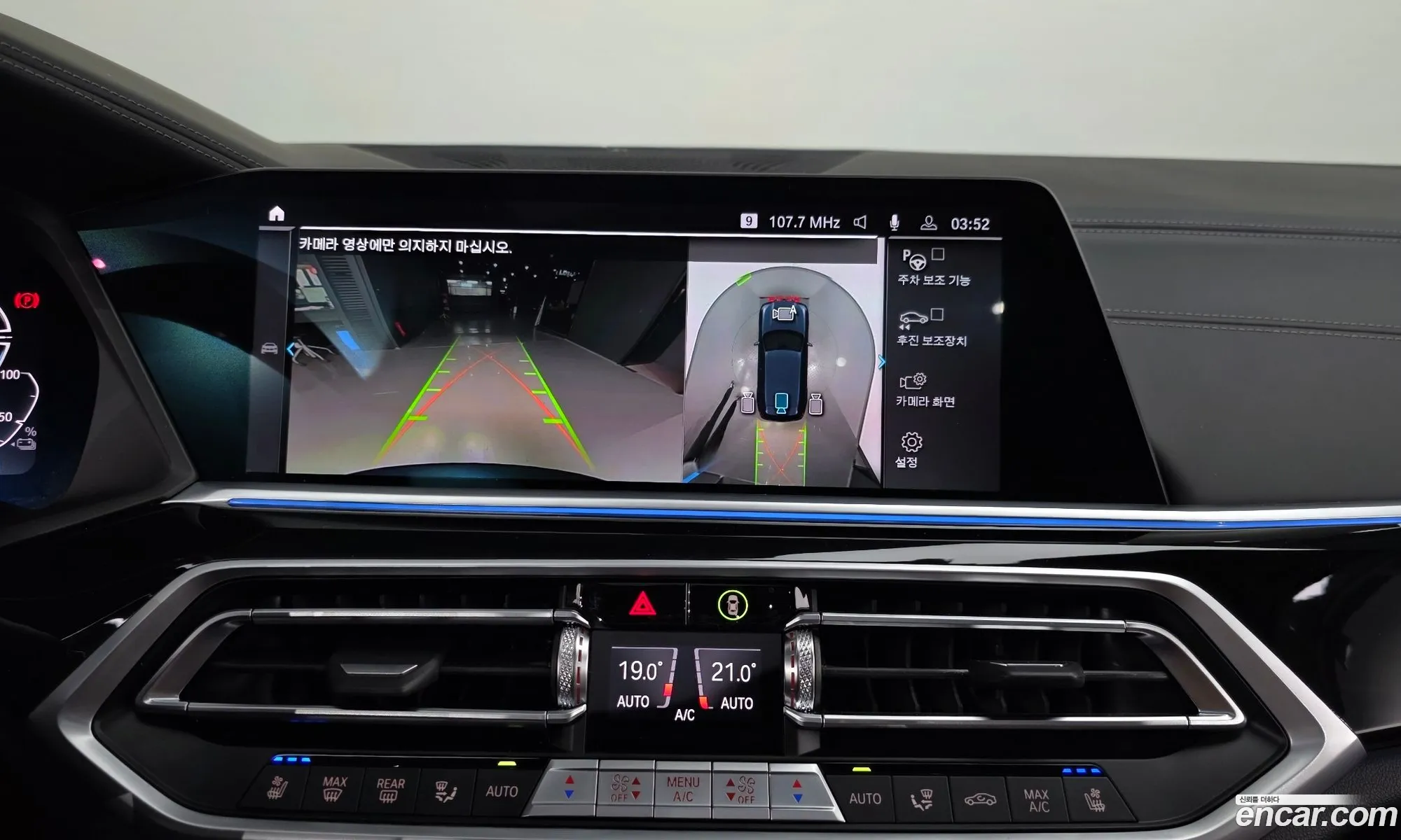 BMW X5 2023 WBATA6107P9R53352 — 20