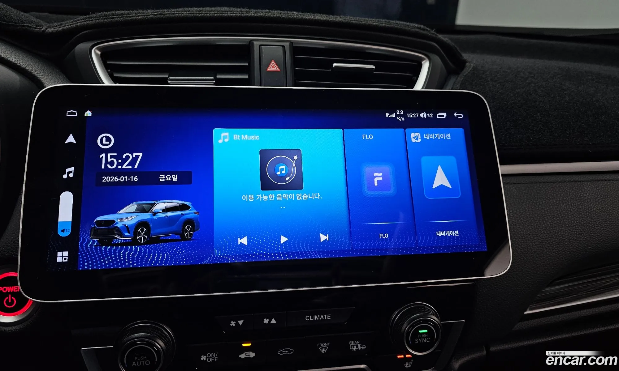 Honda CR-V 2022 — 5