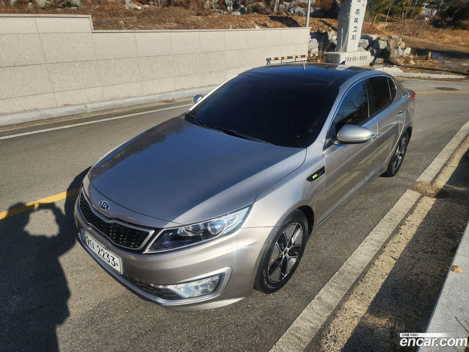 Kia K5 Hybrid 2012 — 14