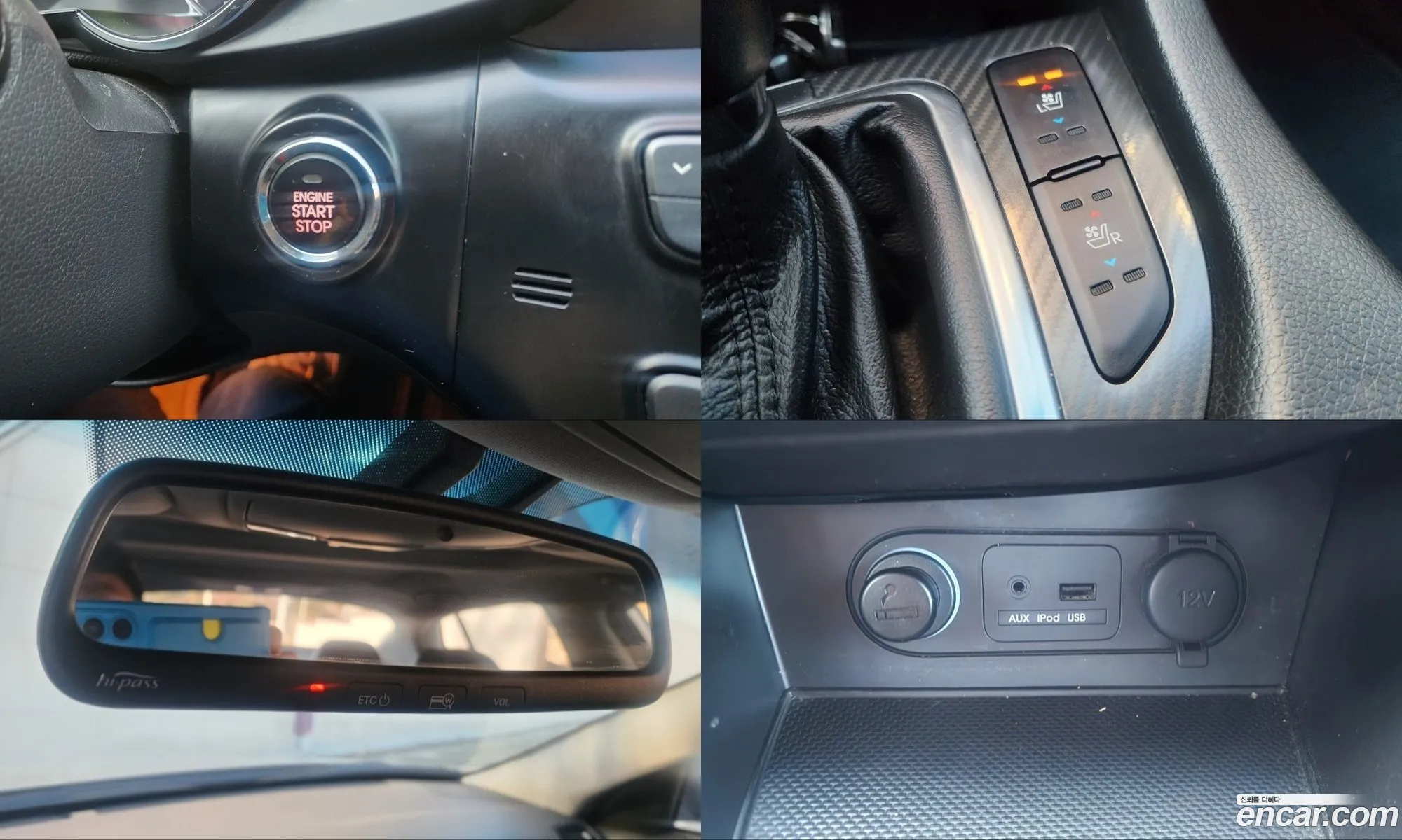 Kia K5 Hybrid 2012 — 8
