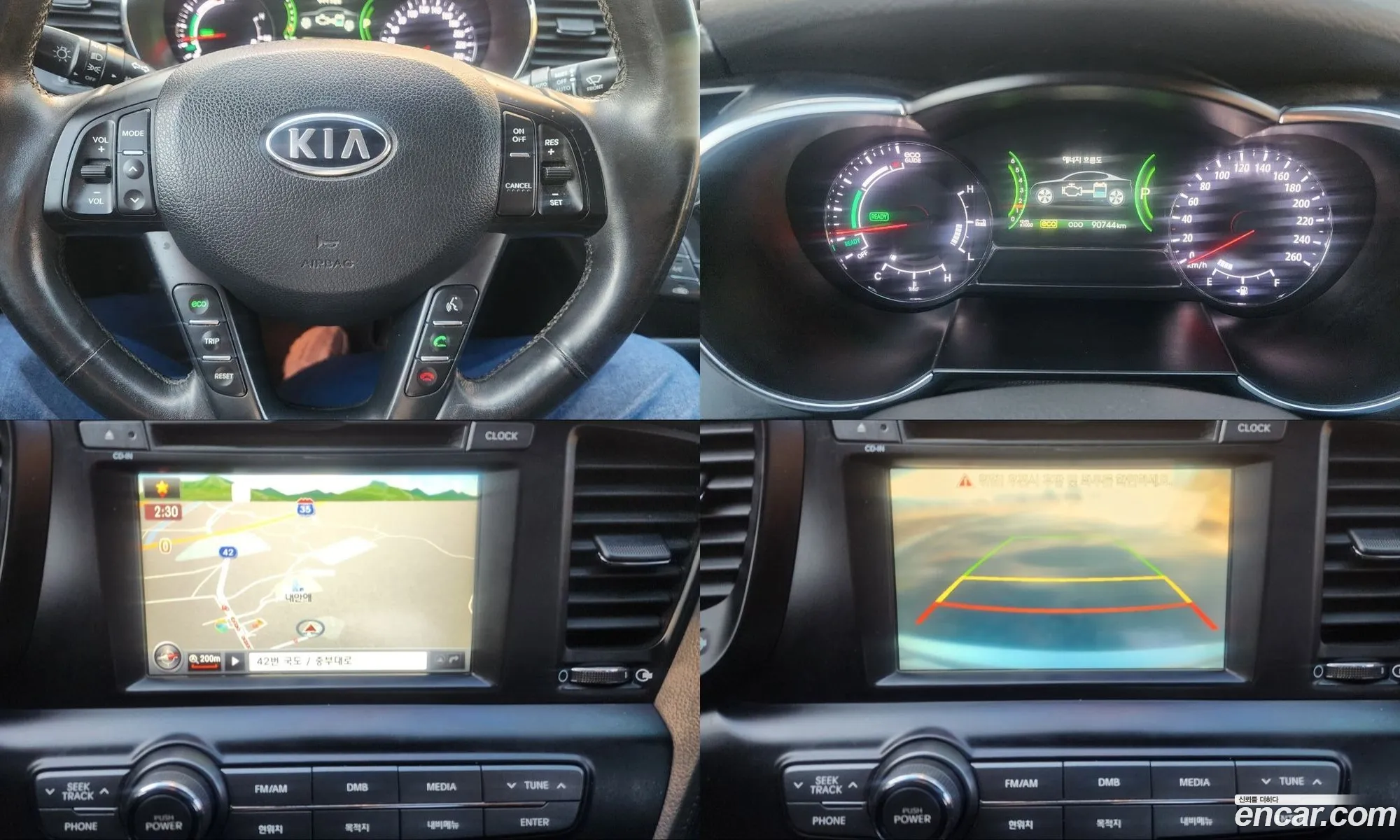 Kia K5 Hybrid 2012 — 18