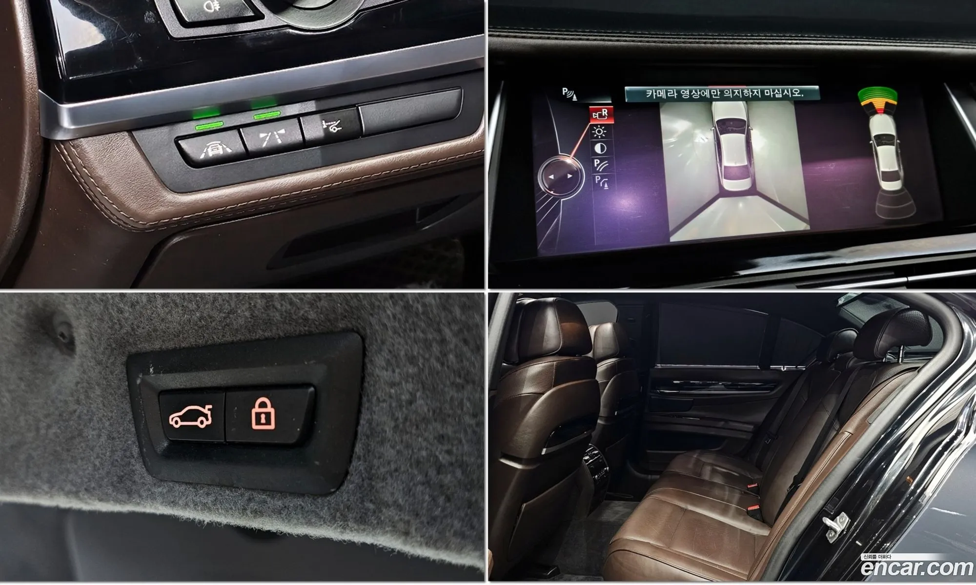 BMW 7 Series 2015 — 3