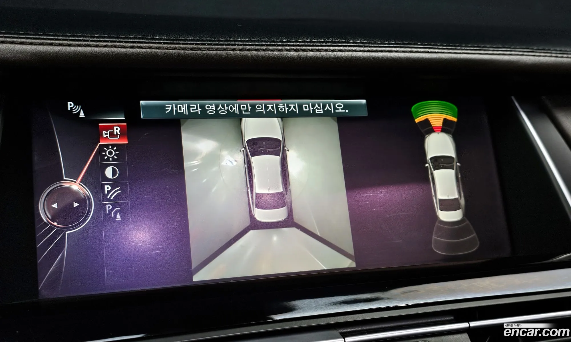 BMW 7 Series 2015 — 11