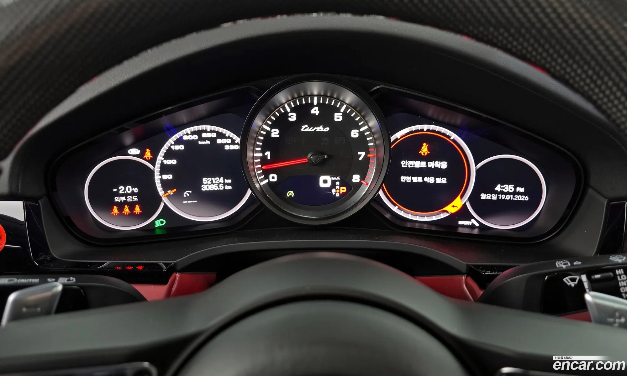 Porsche Cayenne 2022 — 12