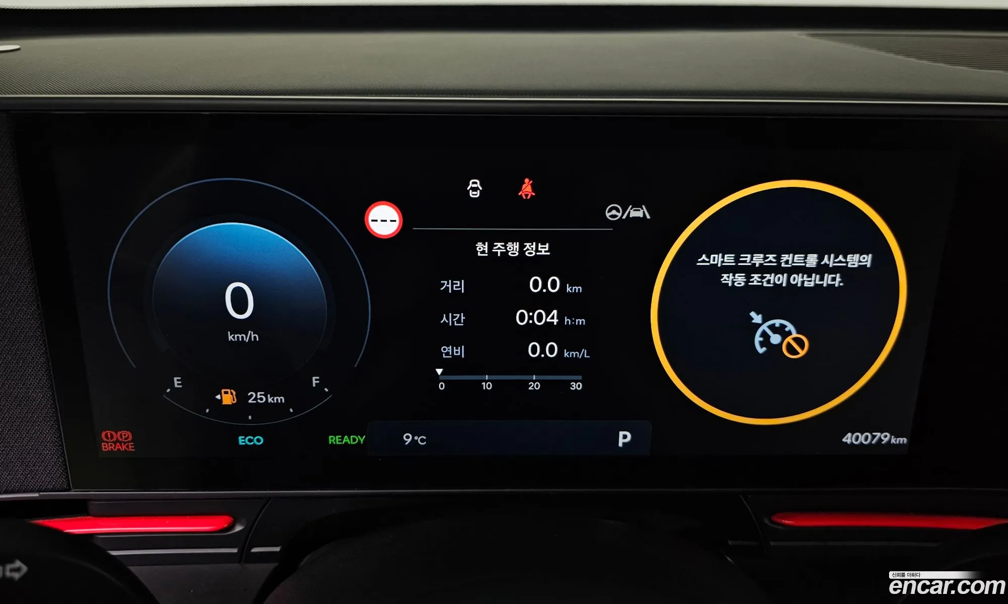Hyundai Kona Hybrid 2023 — 13