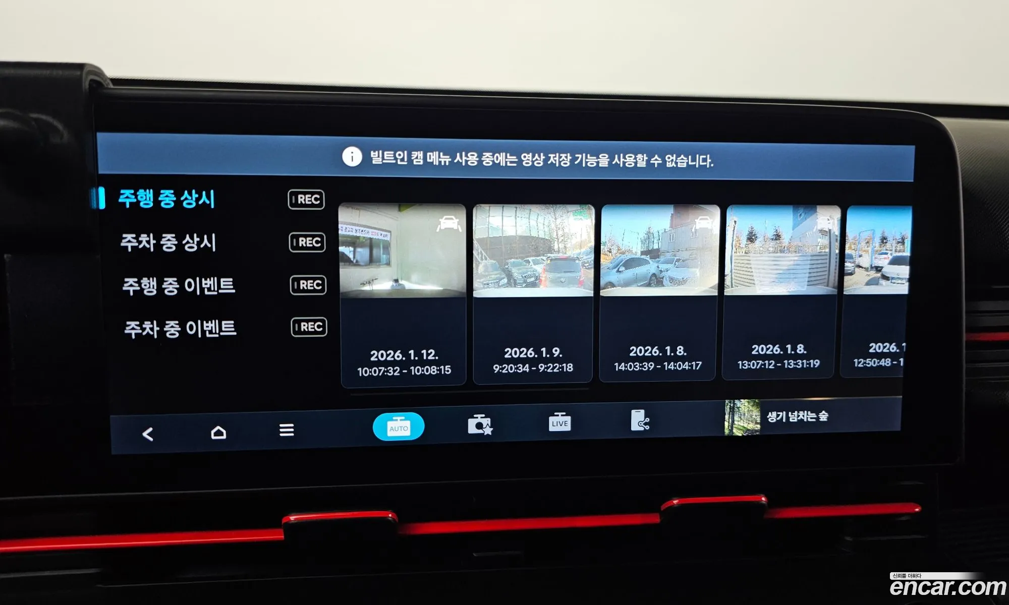 Hyundai Kona Hybrid 2023 — 12