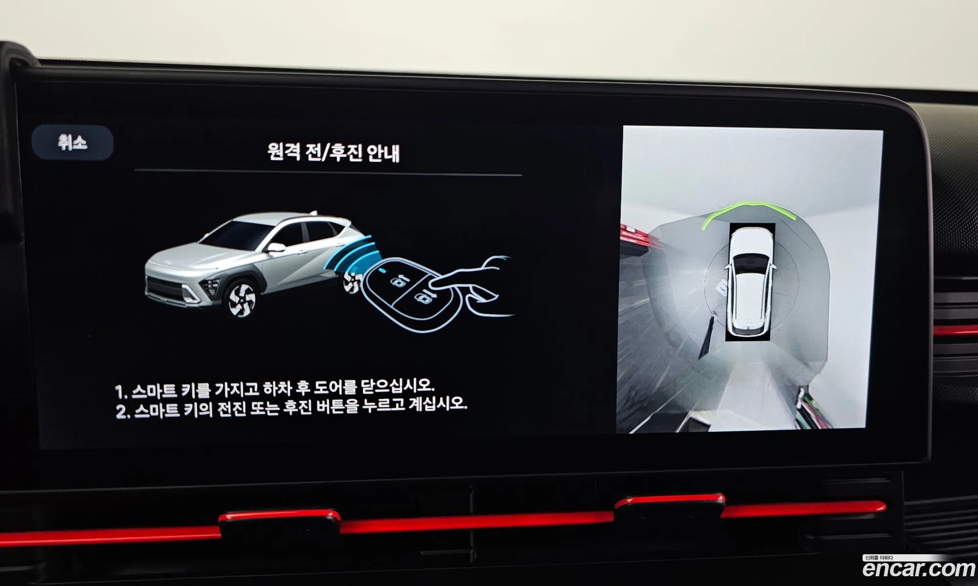 Hyundai Kona Hybrid 2023 — 3