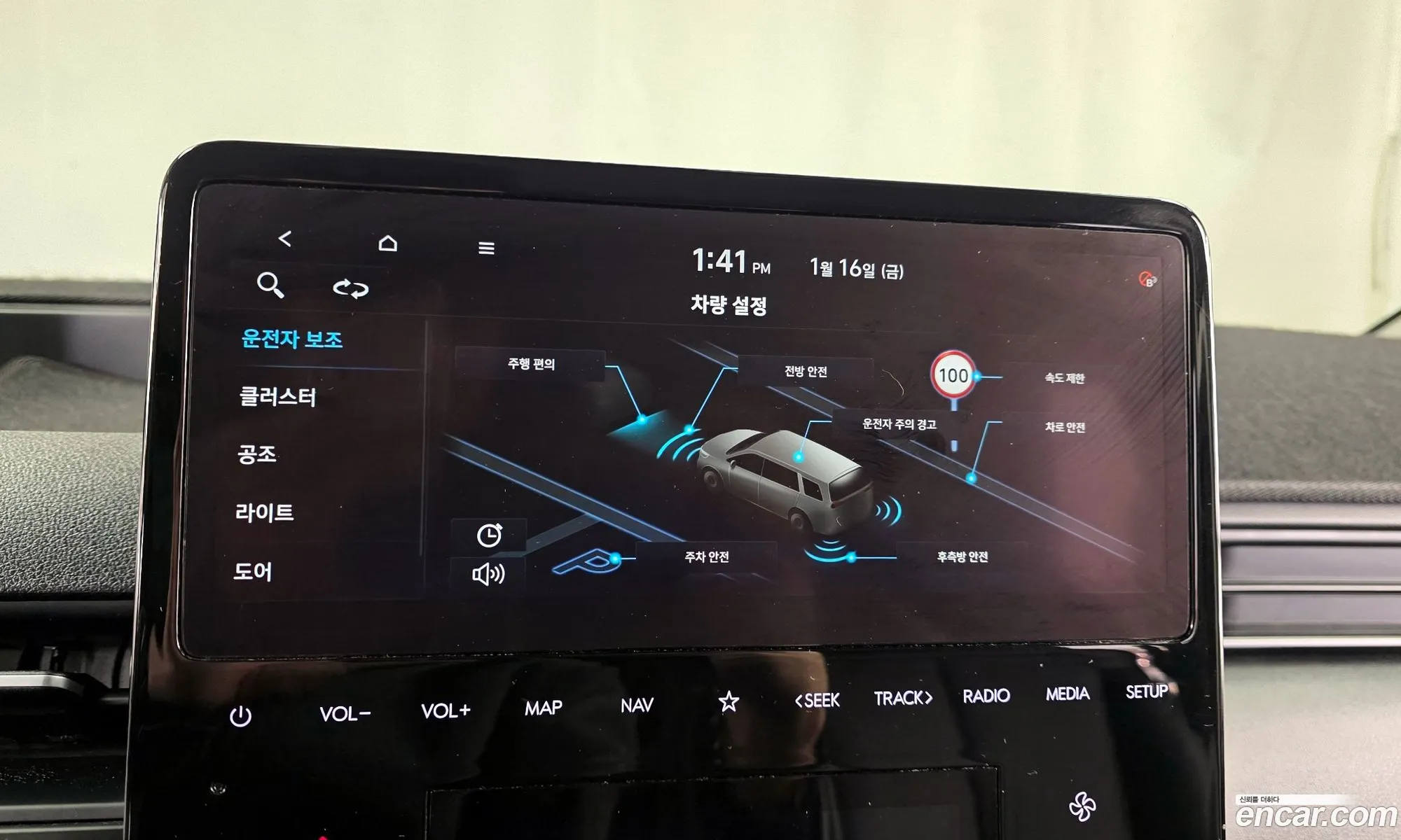 Hyundai Staria 2023 — 4