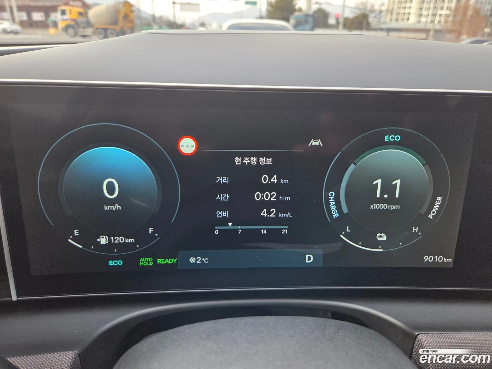 Hyundai Tucson Hybrid 2024 — 12
