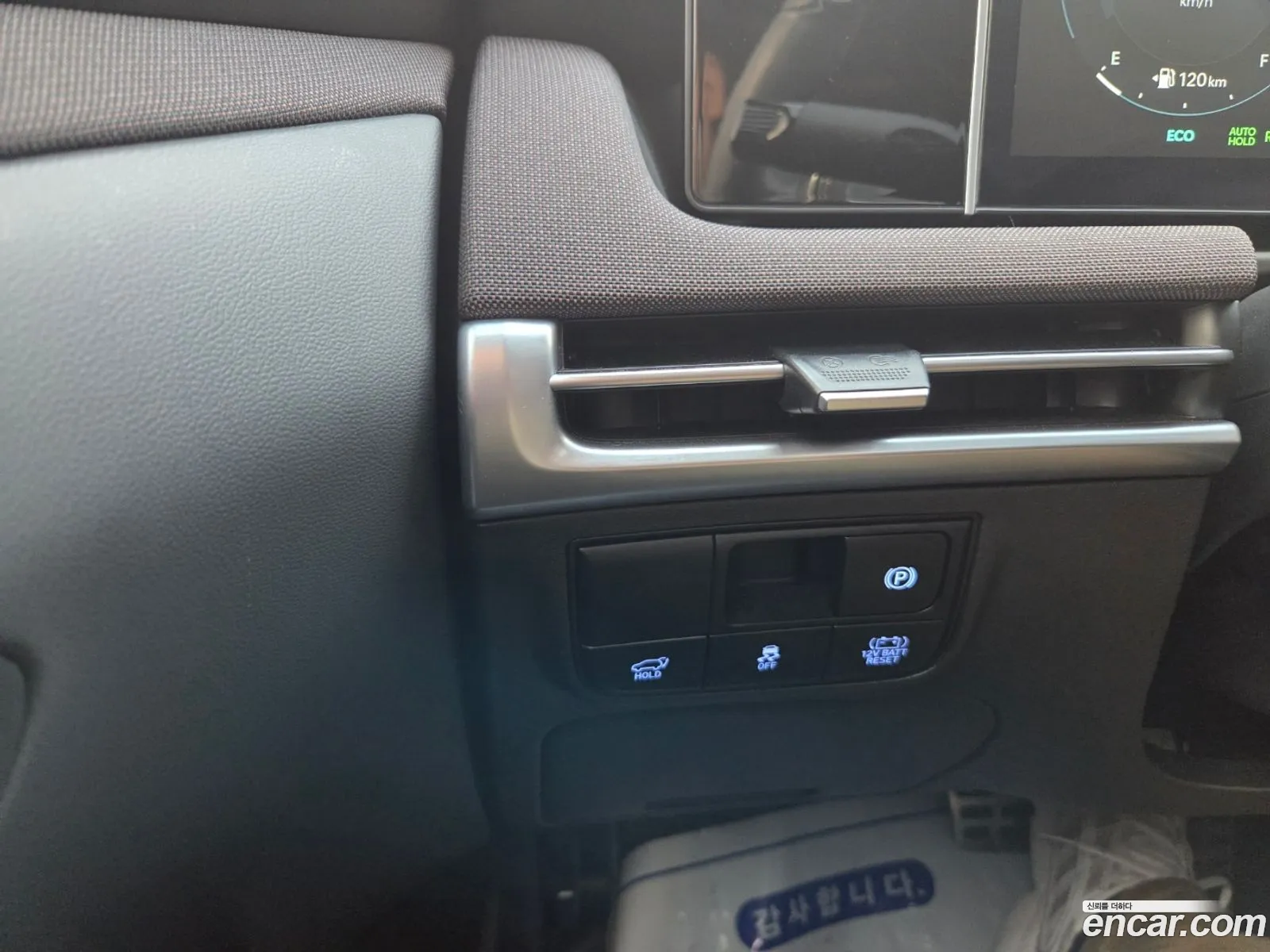 Hyundai Tucson Hybrid 2024 — 17