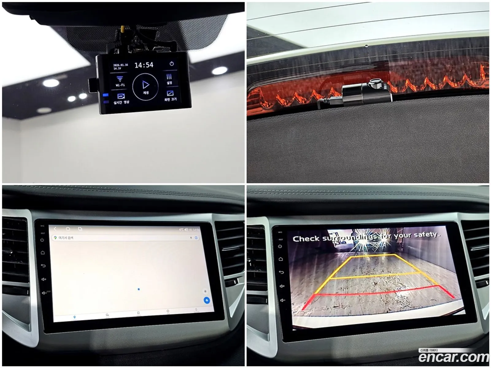 Hyundai Tucson 2016 — 13