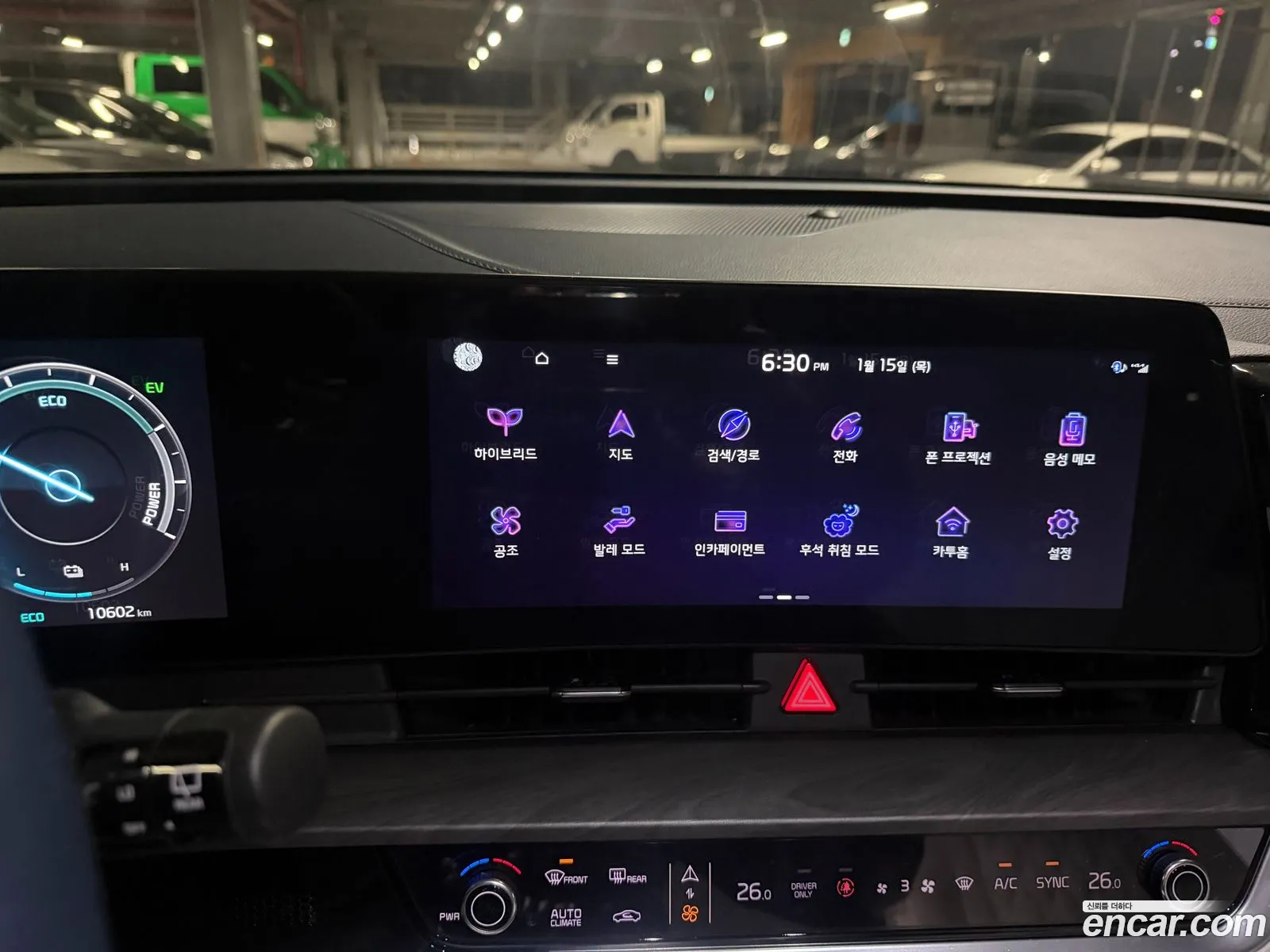Kia Sportage Hybrid 2023 — 12
