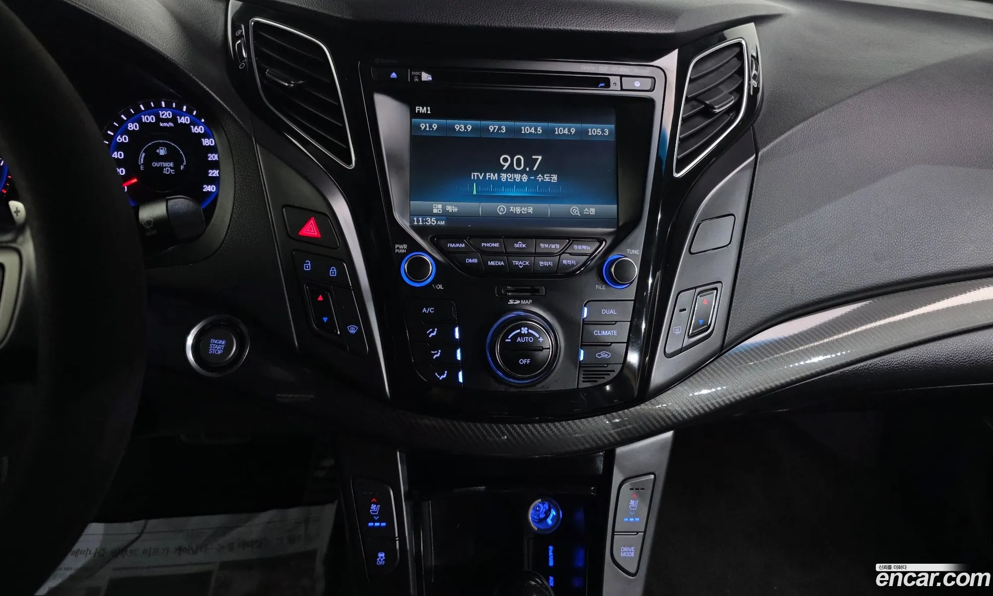 Hyundai i40 Saloon 2014 — 4