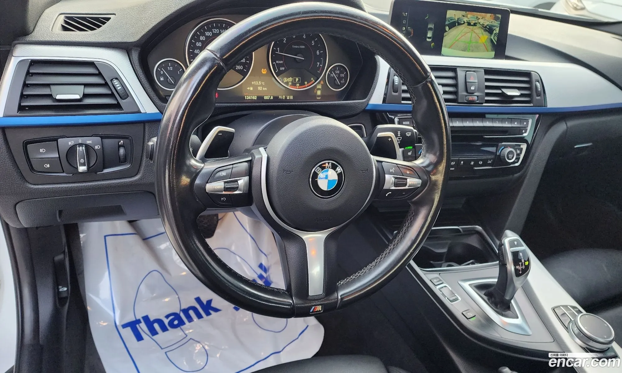BMW 3 Series 2017 — 9
