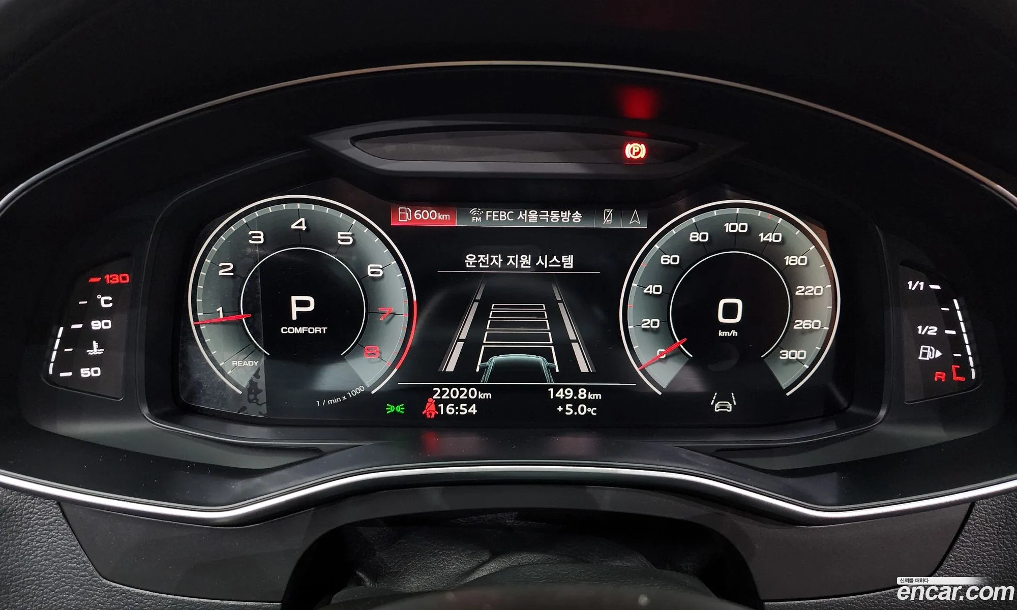 Audi A6 2022 — 7