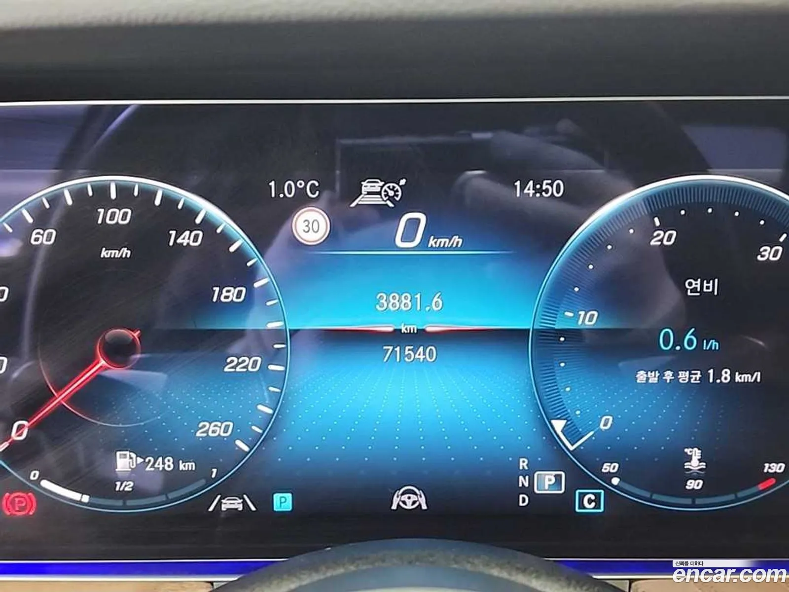 Mercedes-Benz E-Class W213 2021 — 12