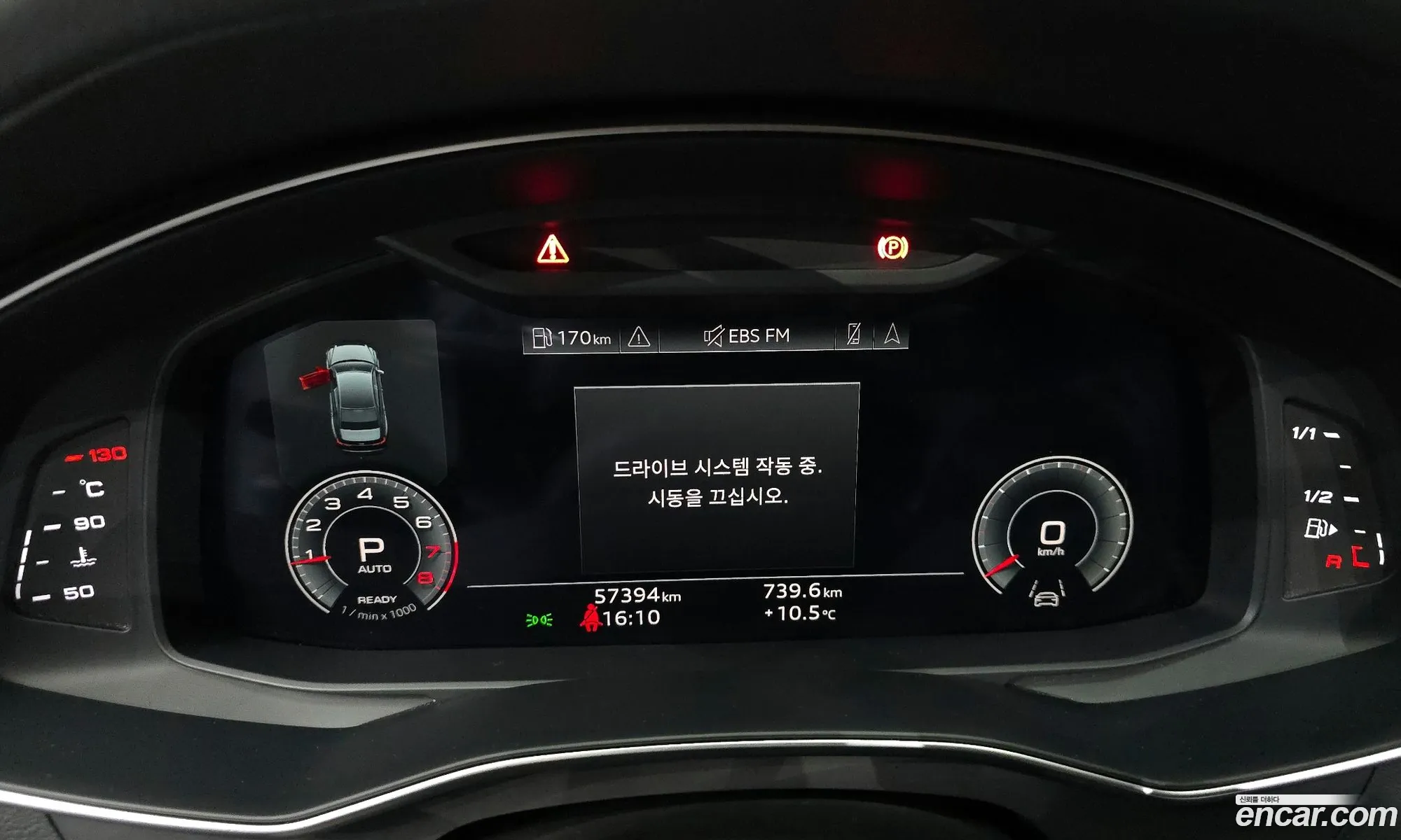 Audi A6 2022 — 16