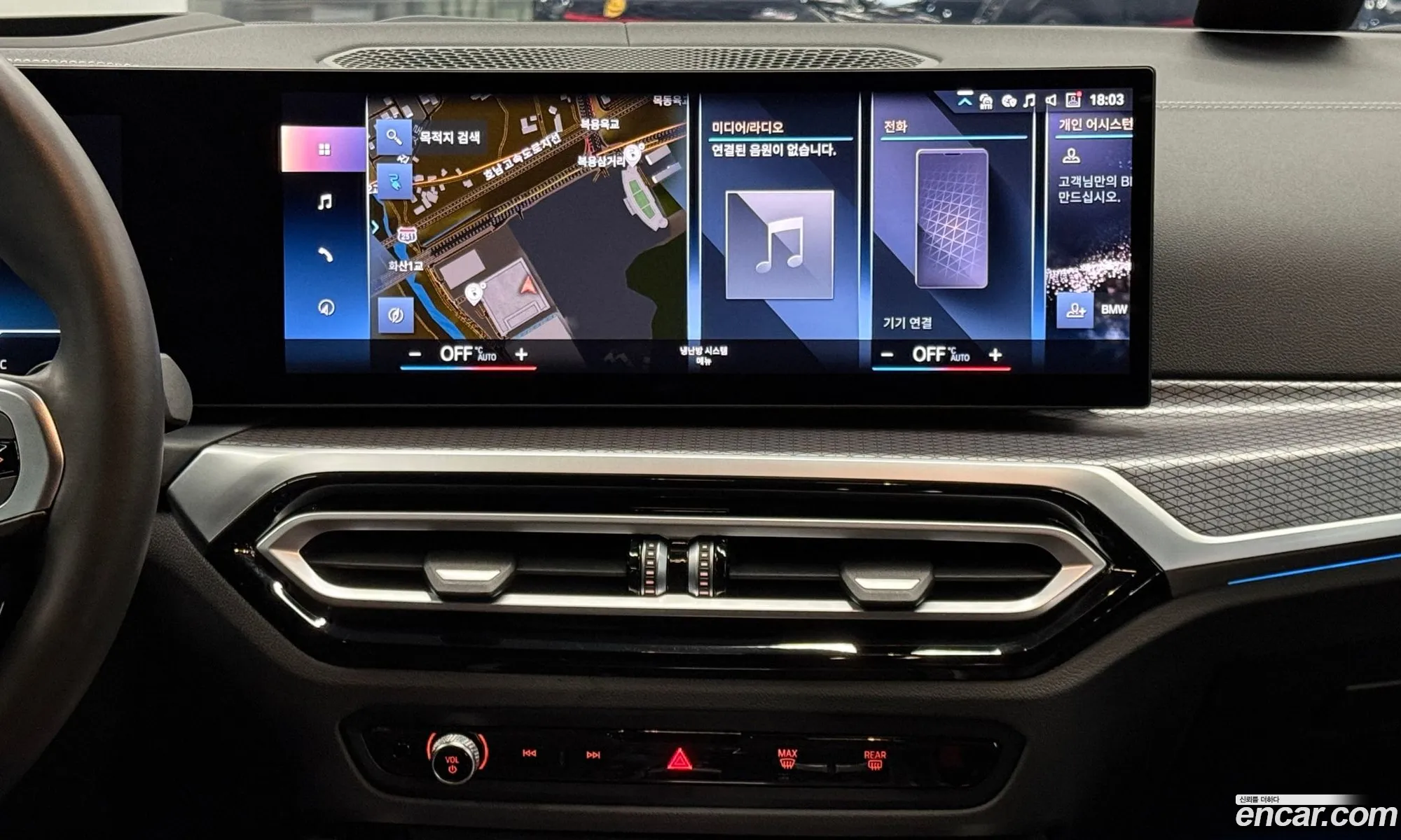 BMW i4 2024 — 18