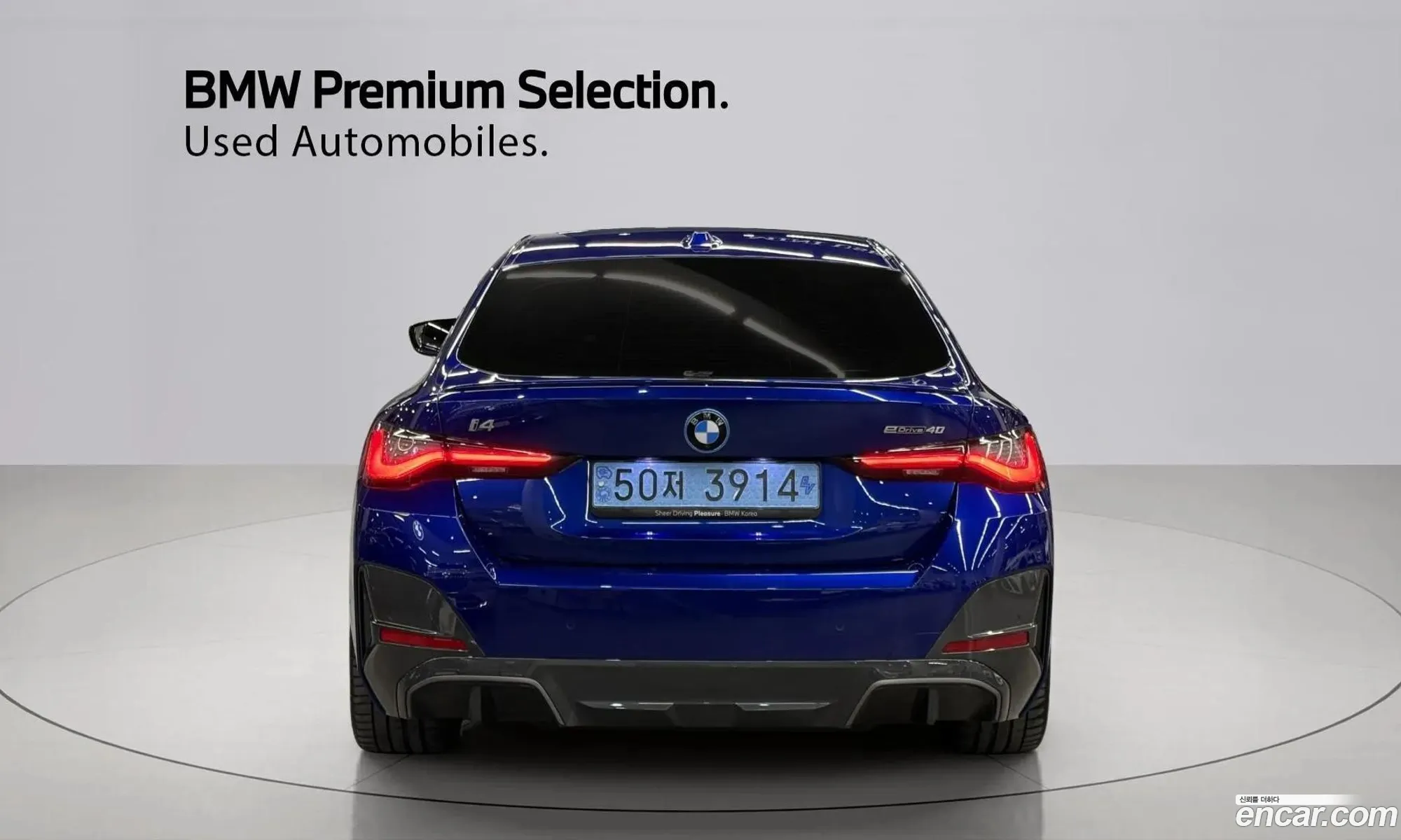 BMW i4 2024 — 15