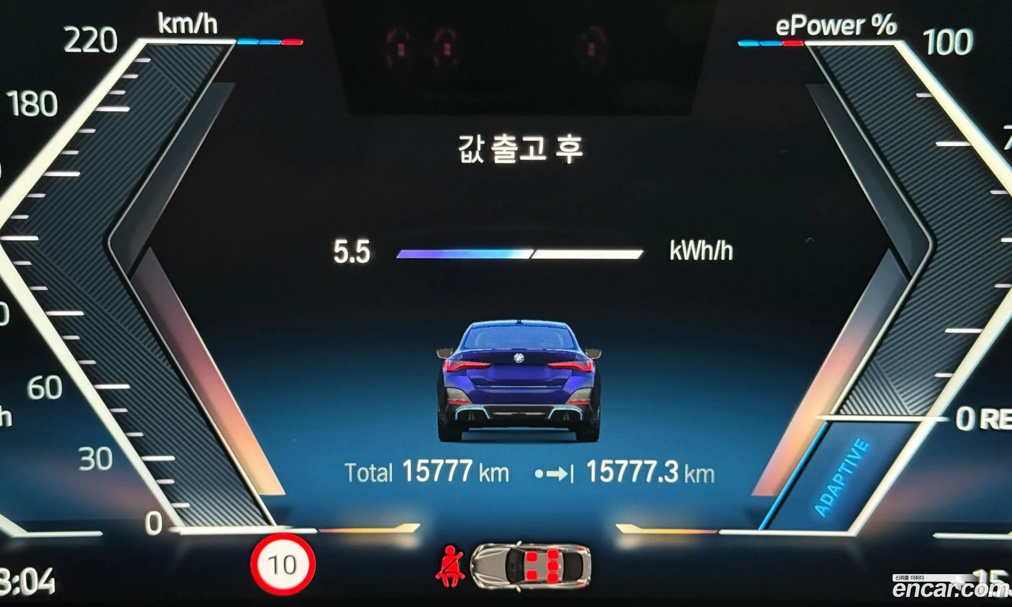 BMW i4 2024 — 10