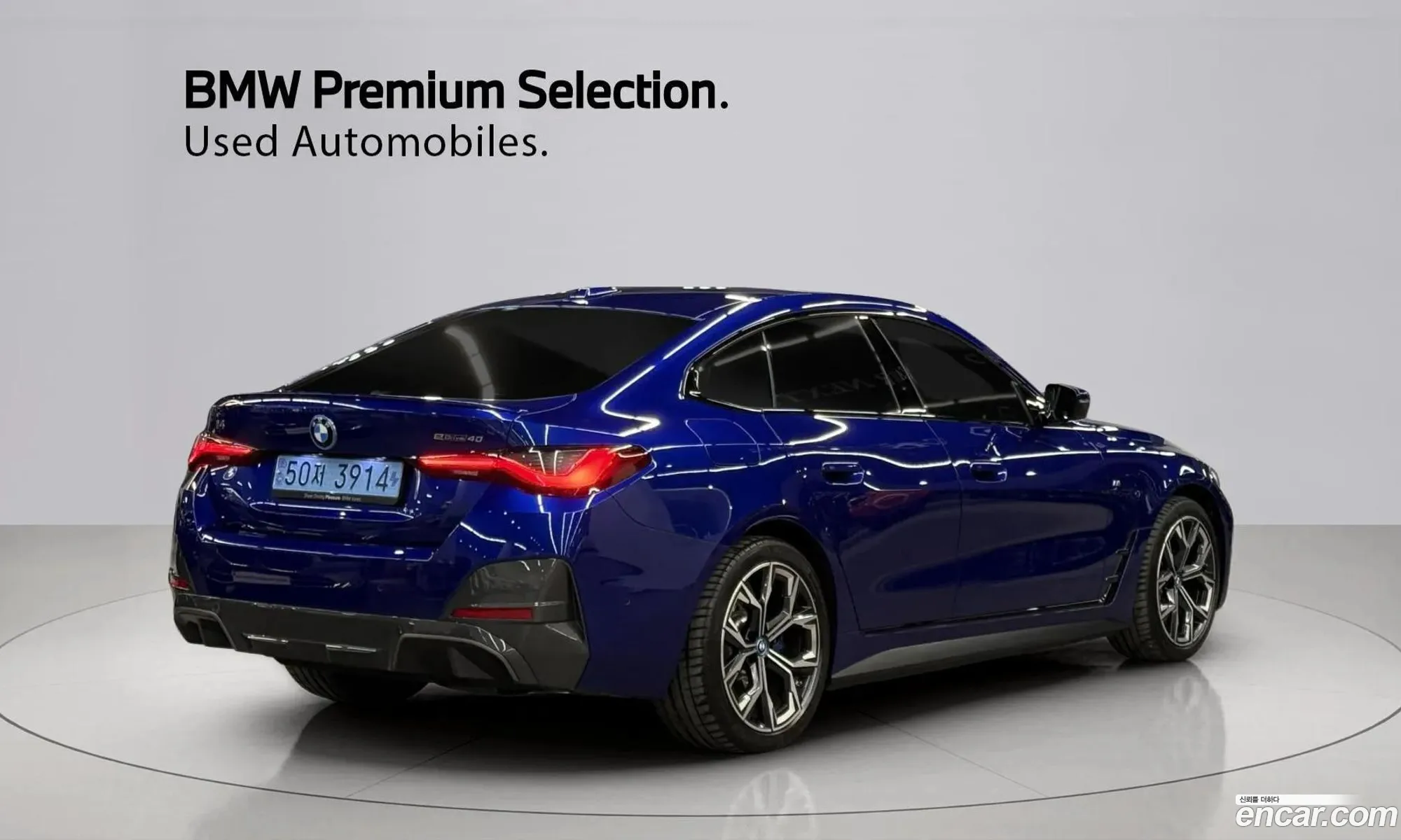 BMW i4 2024 — 16