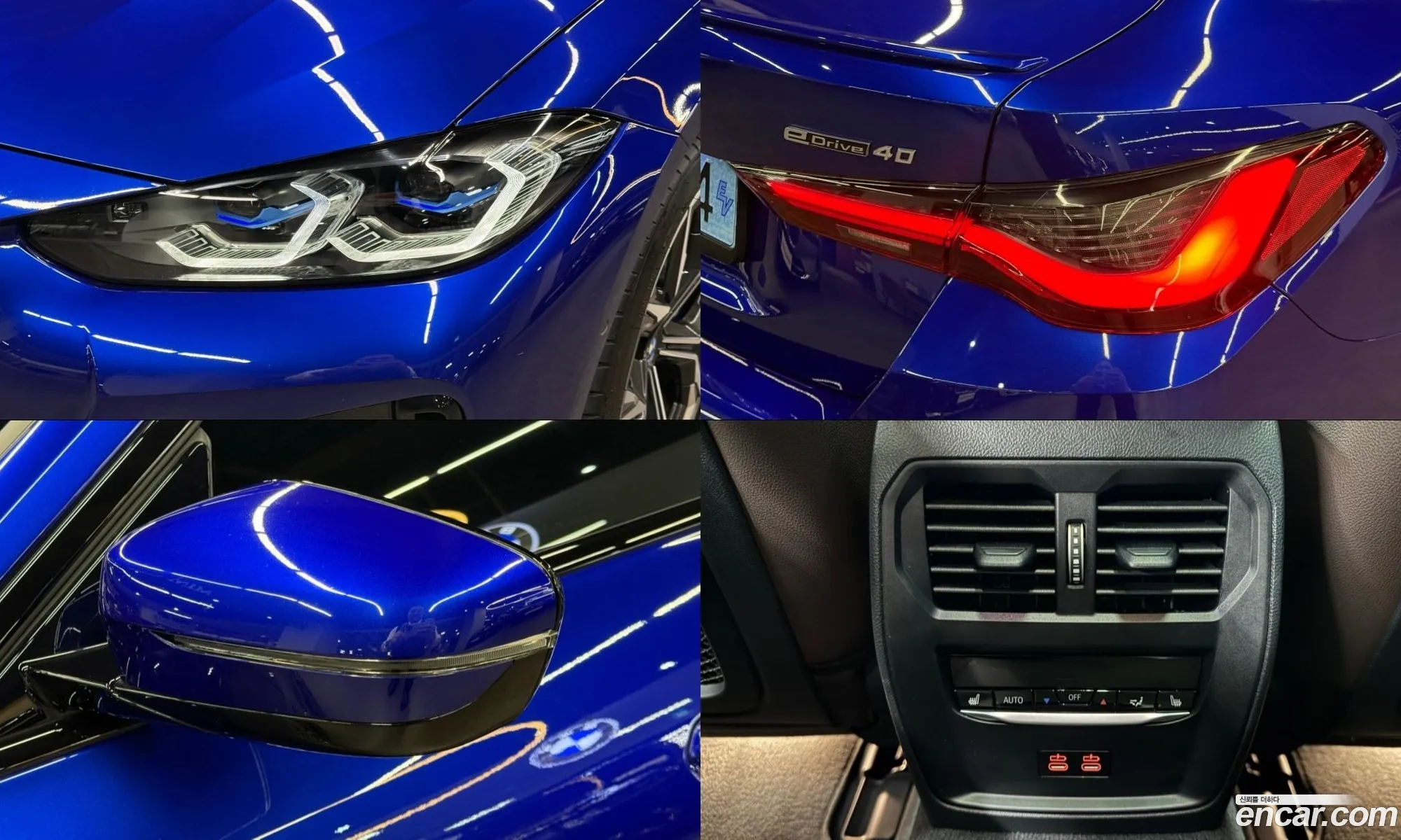 BMW i4 2024 — 19
