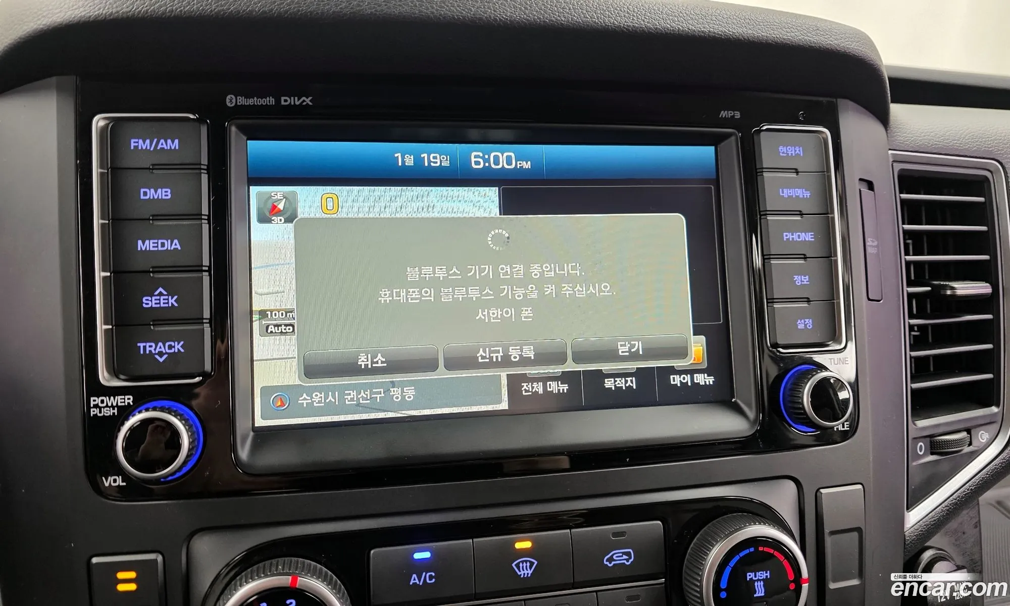 Hyundai Solati 2017 — 11